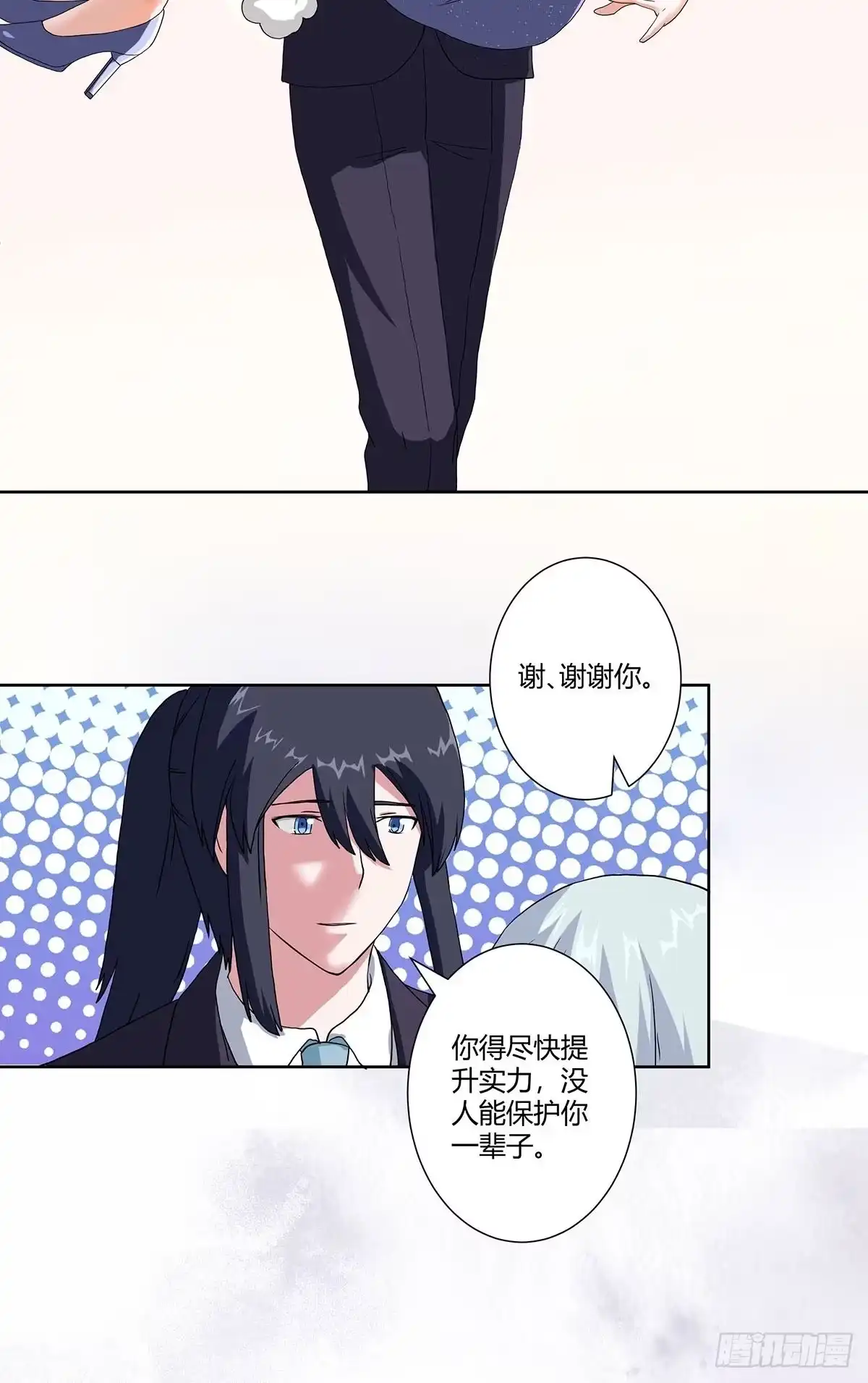 《修仙之人在都市》第58话 完了，摔烂了！ 第14页