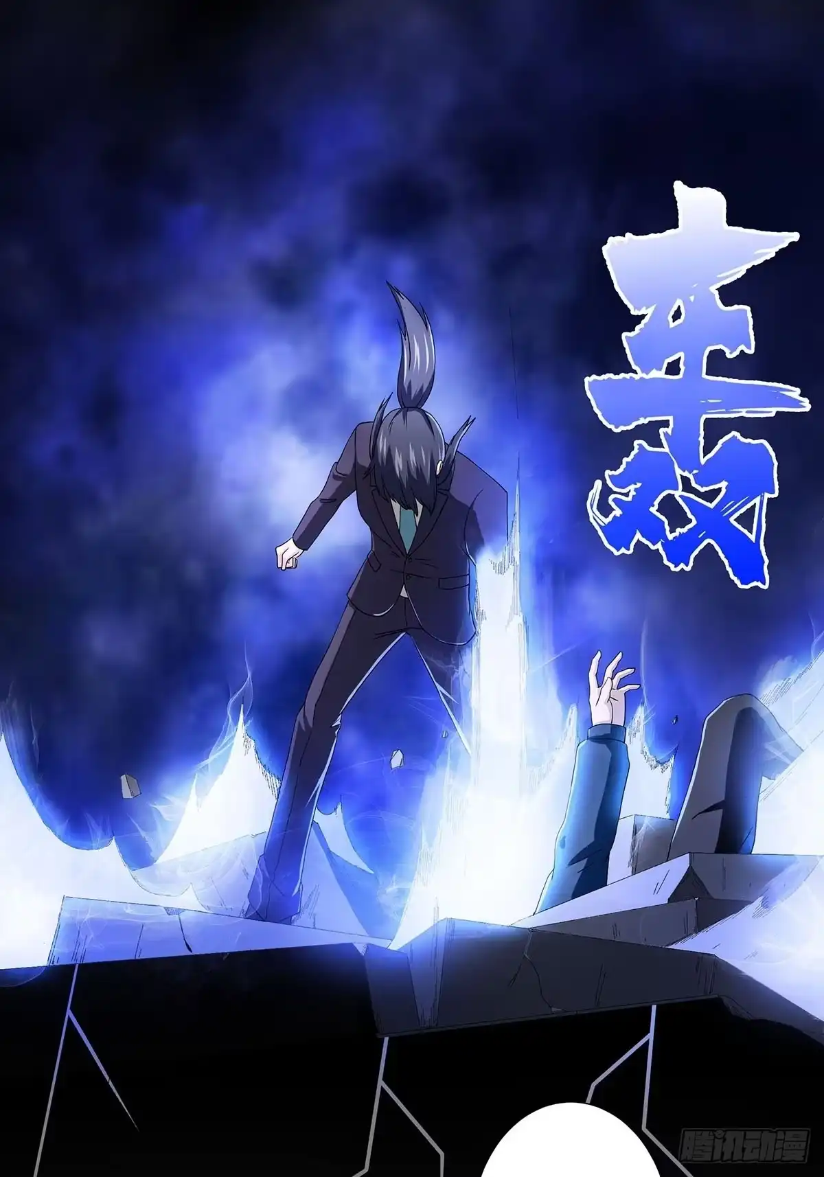 《修仙之人在都市》第58话 完了，摔烂了！ 第8页