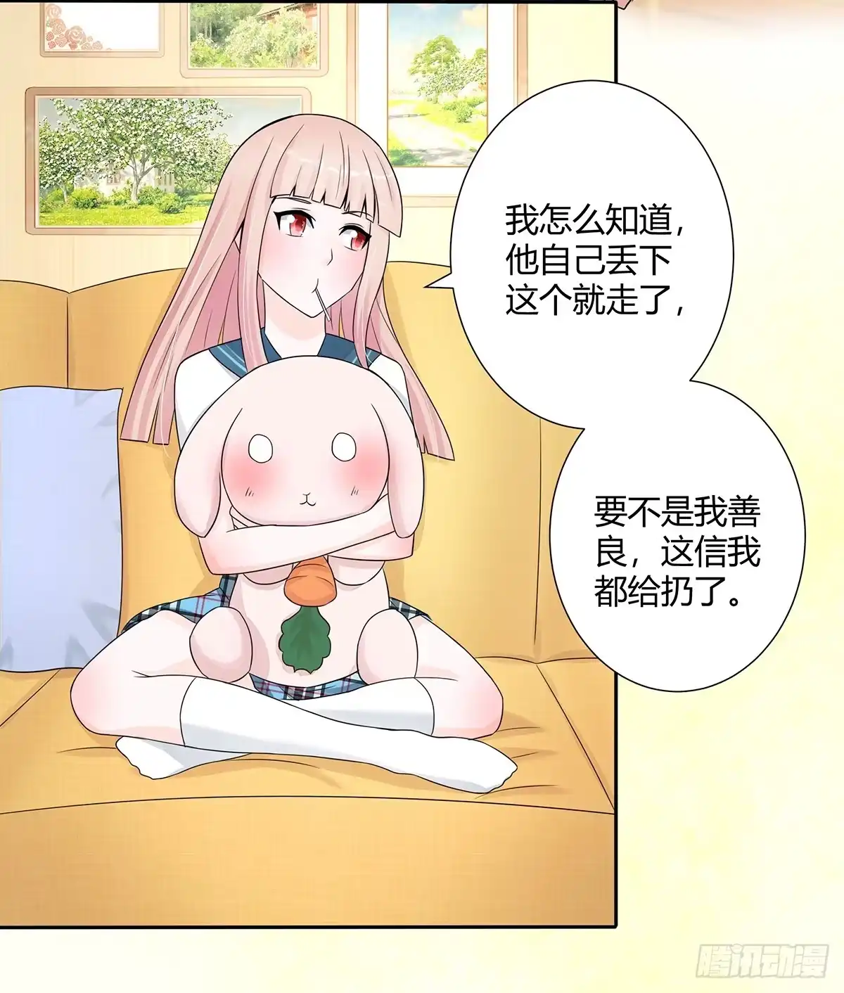 《修仙之人在都市》第5话 是我认错了。 第13页