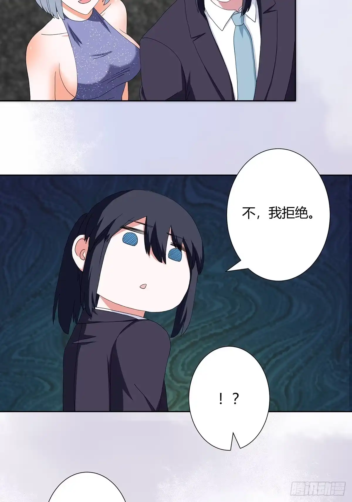 《修仙之人在都市》第60话 可怕信息连环轰炸！ 第10页