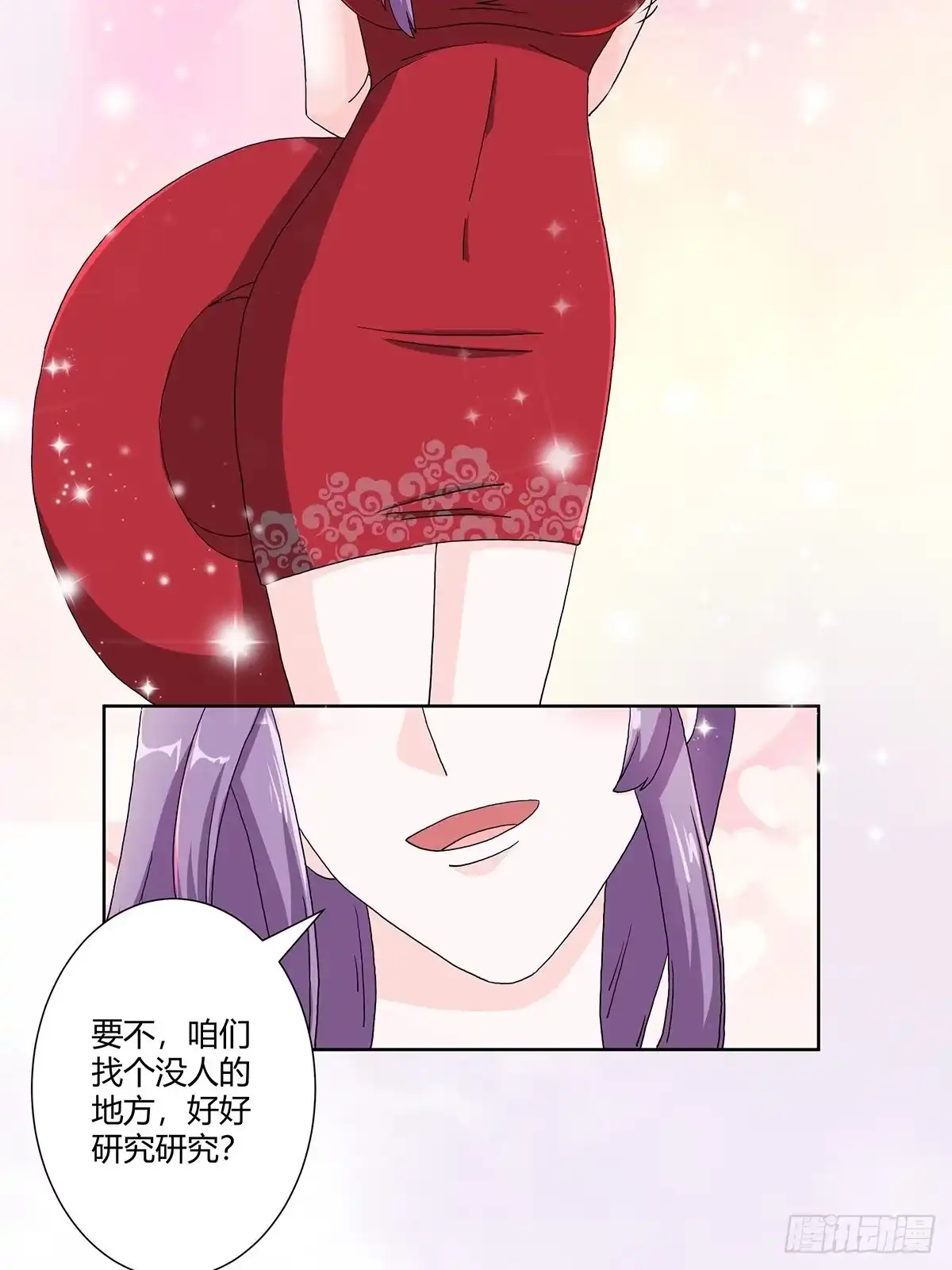 《修仙之人在都市》第62话 陈晶是怎样的人？ 第9页