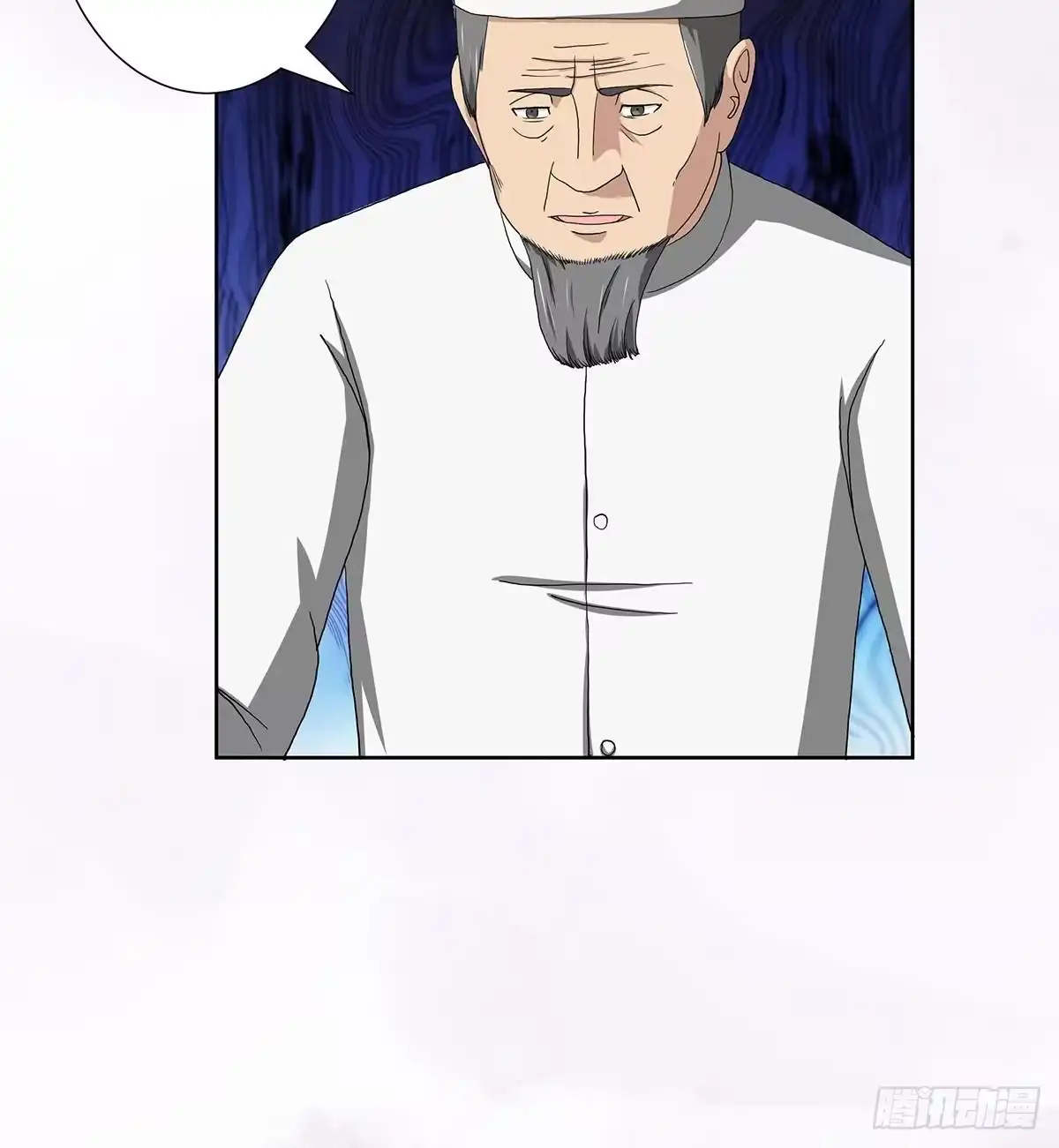 《修仙之人在都市》第63话 菜场龙王 第22页
