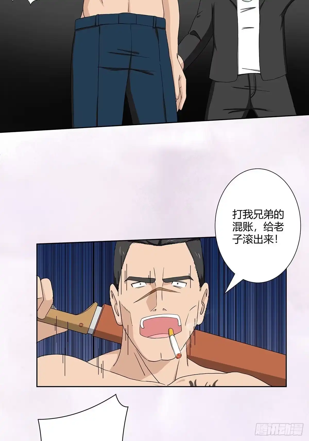 《修仙之人在都市》第64话 长生仙道！ 第18页