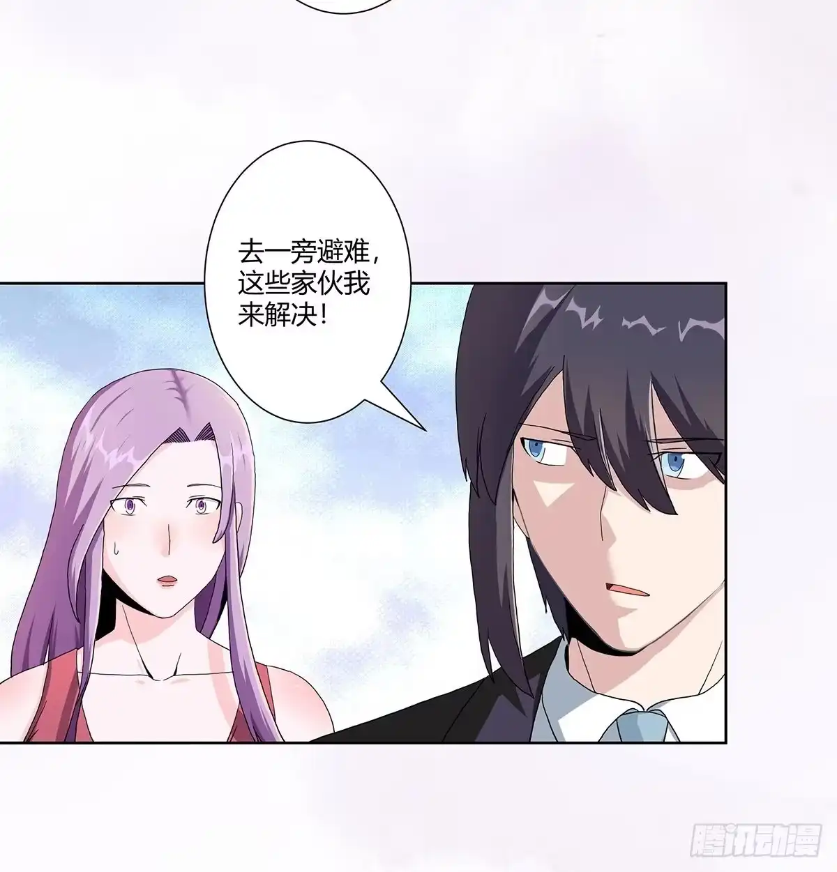 《修仙之人在都市》第68话 剑来！ 第8页