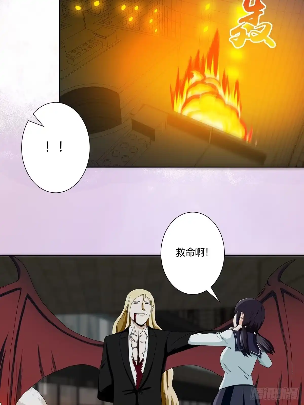 《修仙之人在都市》第69话 秒杀…… 第19页
