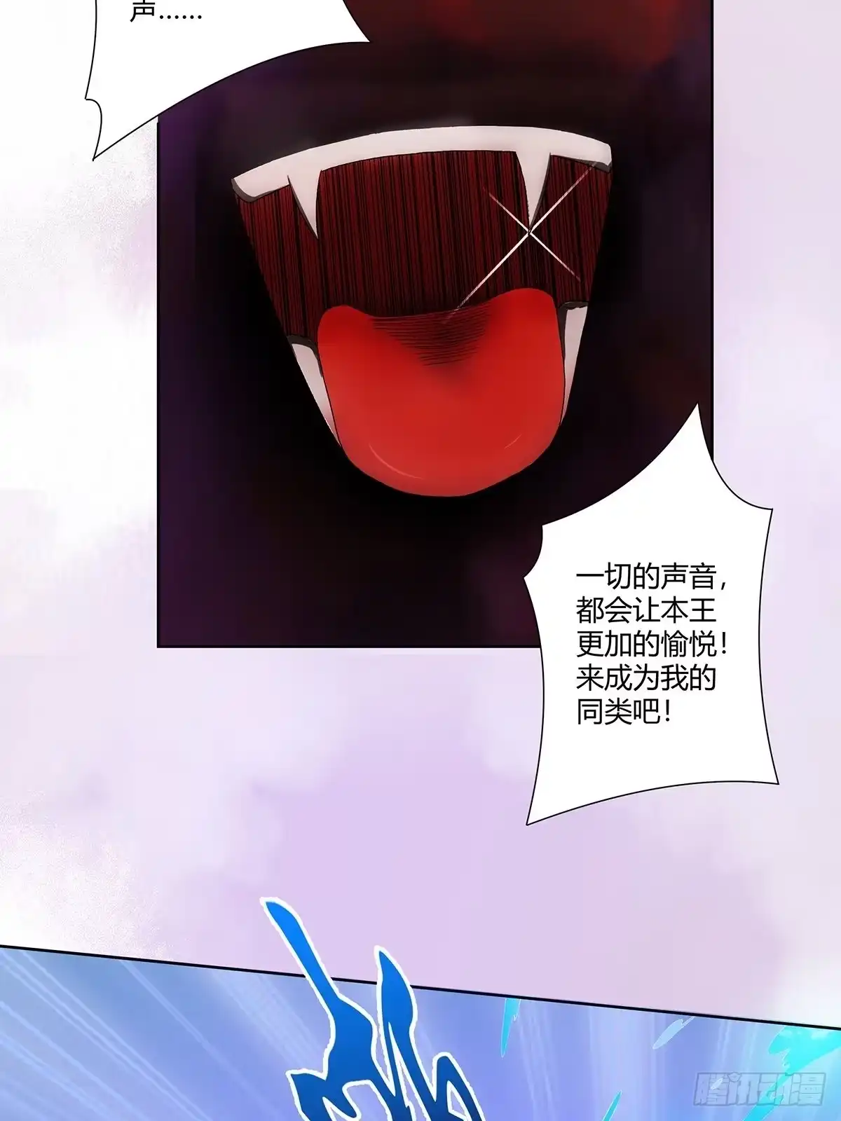 《修仙之人在都市》第69话 秒杀…… 第22页