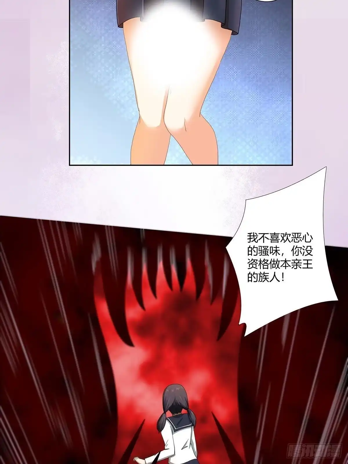 《修仙之人在都市》第70话 平凡的英雄 第9页