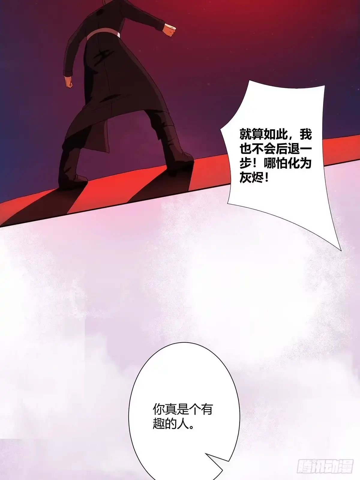 《修仙之人在都市》第70话 平凡的英雄 第20页