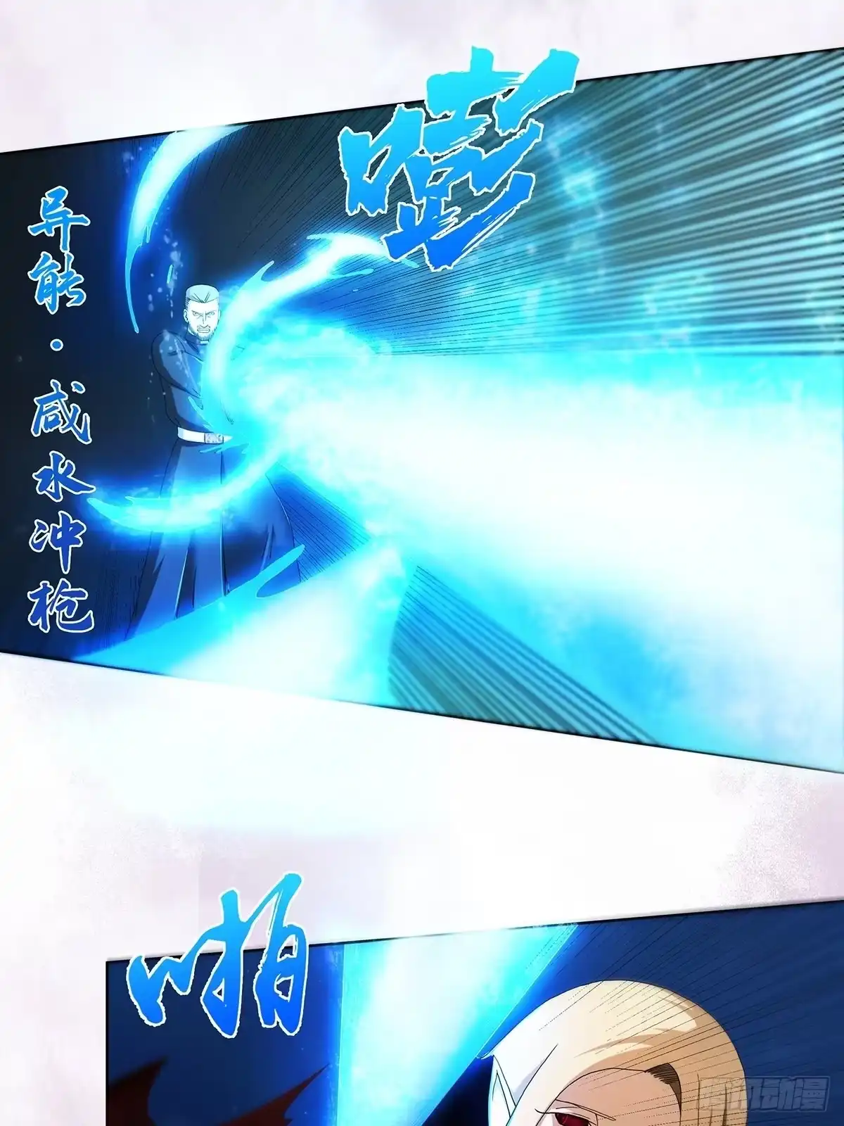 《修仙之人在都市》第70话 平凡的英雄 第12页