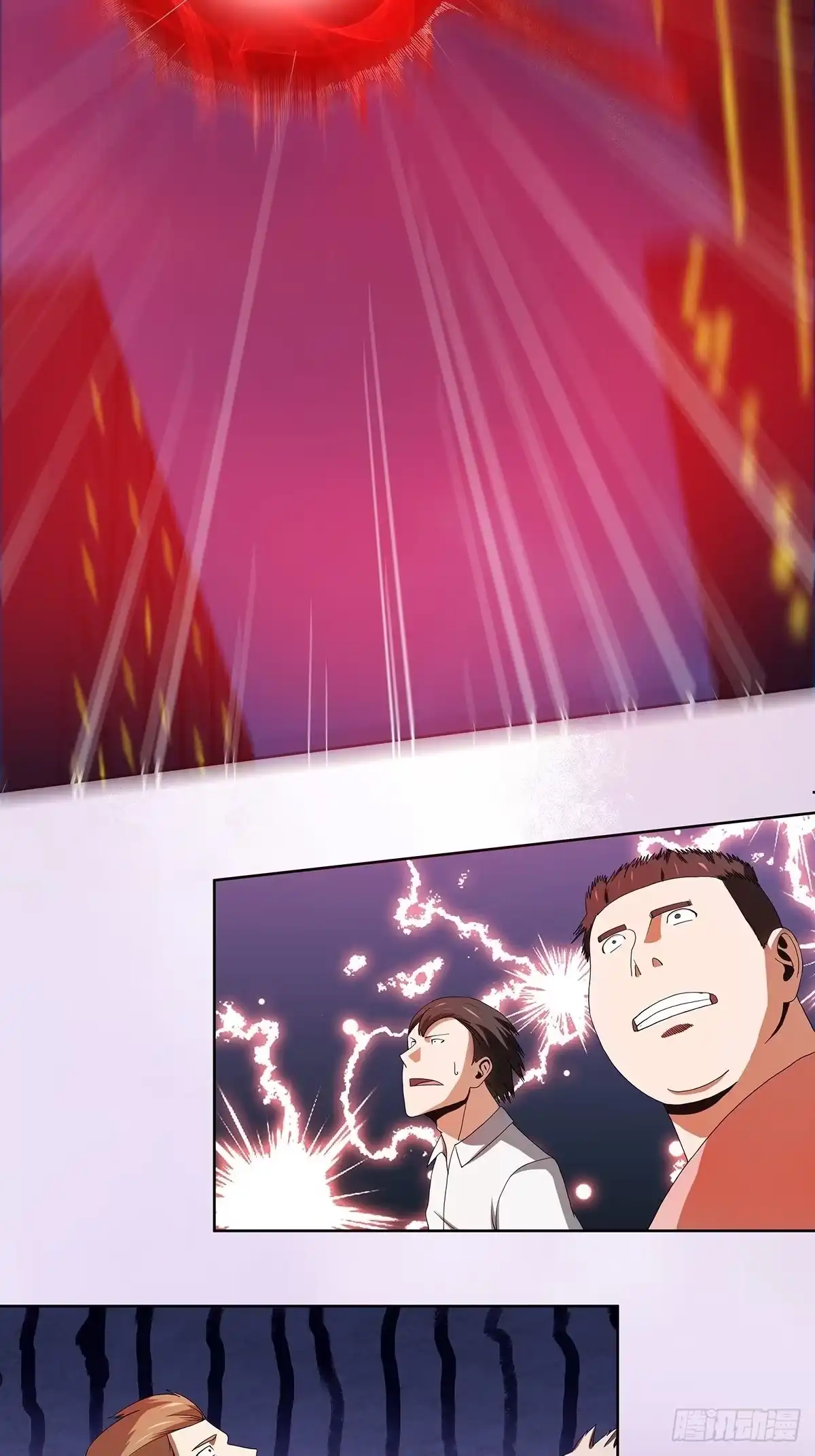 《修仙之人在都市》第71话 寂然兜术！ 第15页