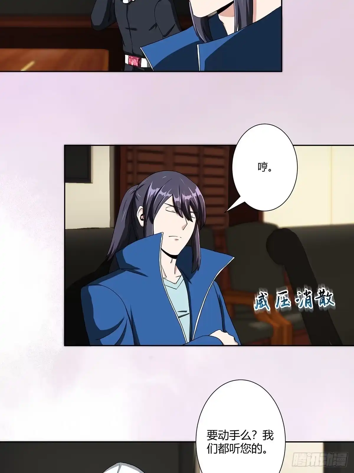 《修仙之人在都市》第80话 好大！好圆！ 第4页
