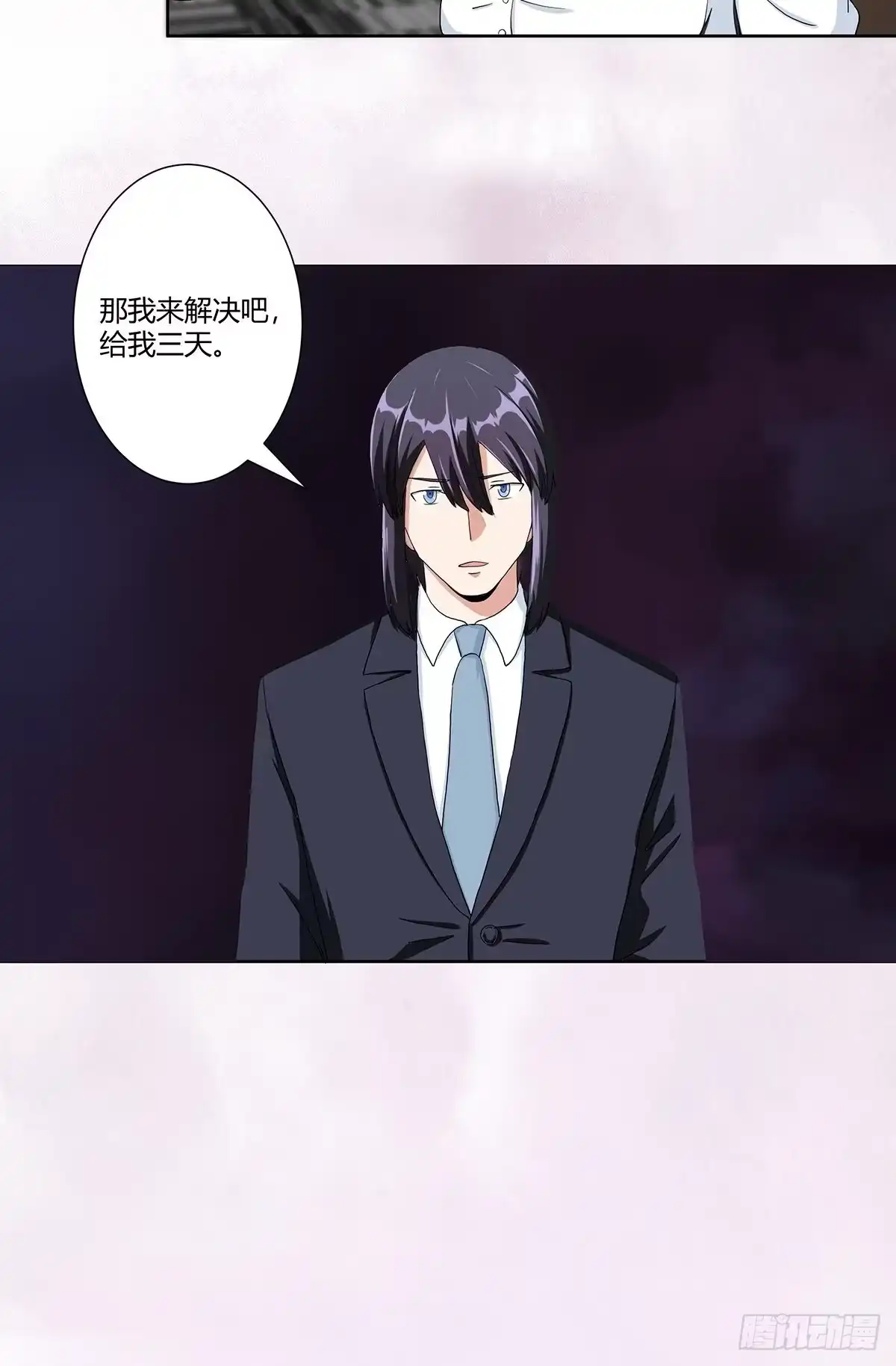 《修仙之人在都市》第80话 好大！好圆！ 第19页