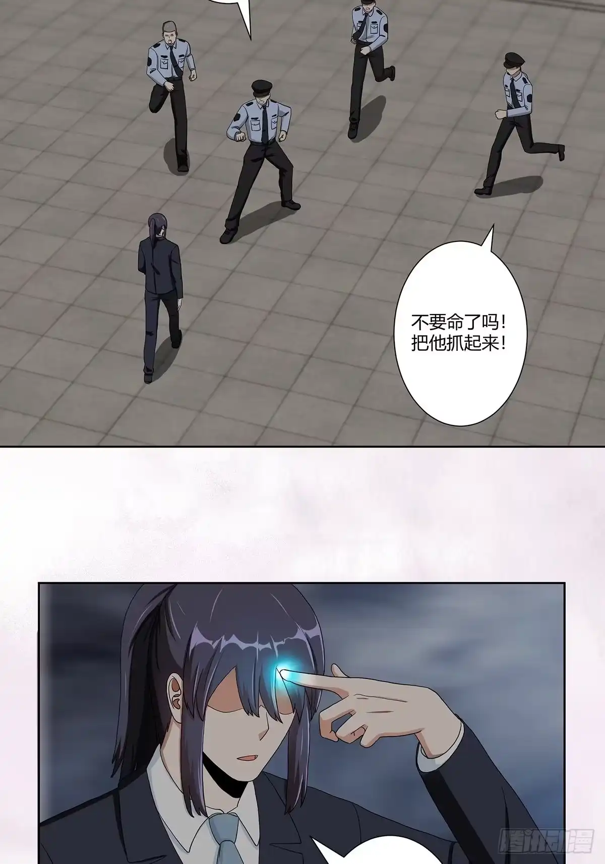 《修仙之人在都市》第83话 人间真实 第12页