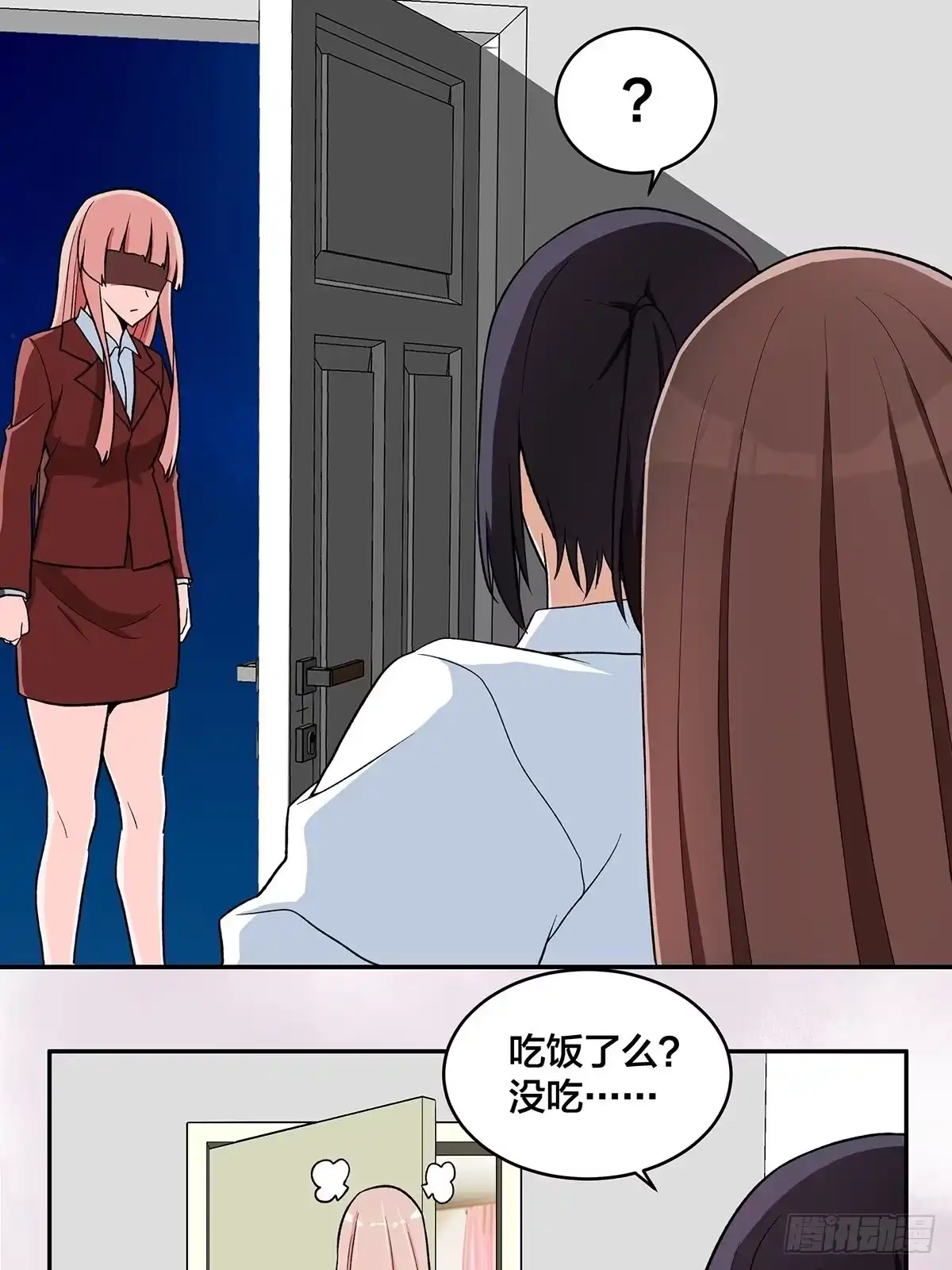 《修仙之人在都市》第90话 爸爸和妈妈？ 第19页