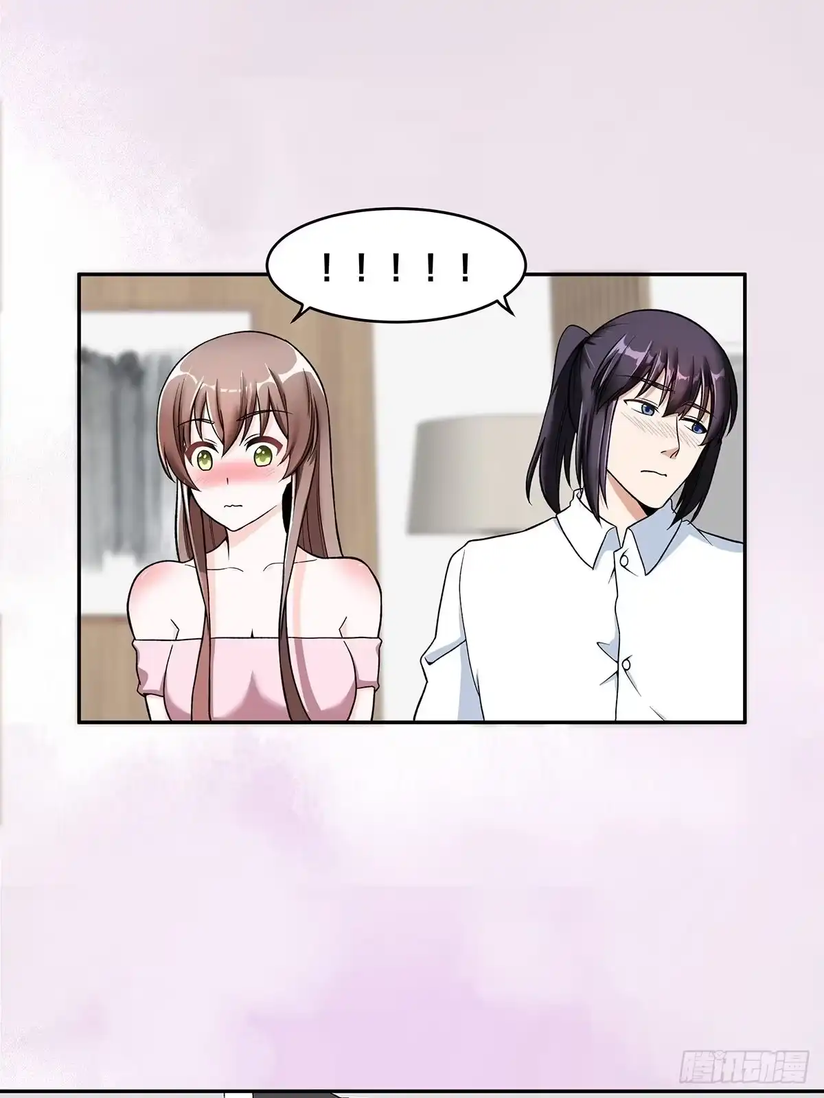 《修仙之人在都市》第90话 爸爸和妈妈？ 第18页
