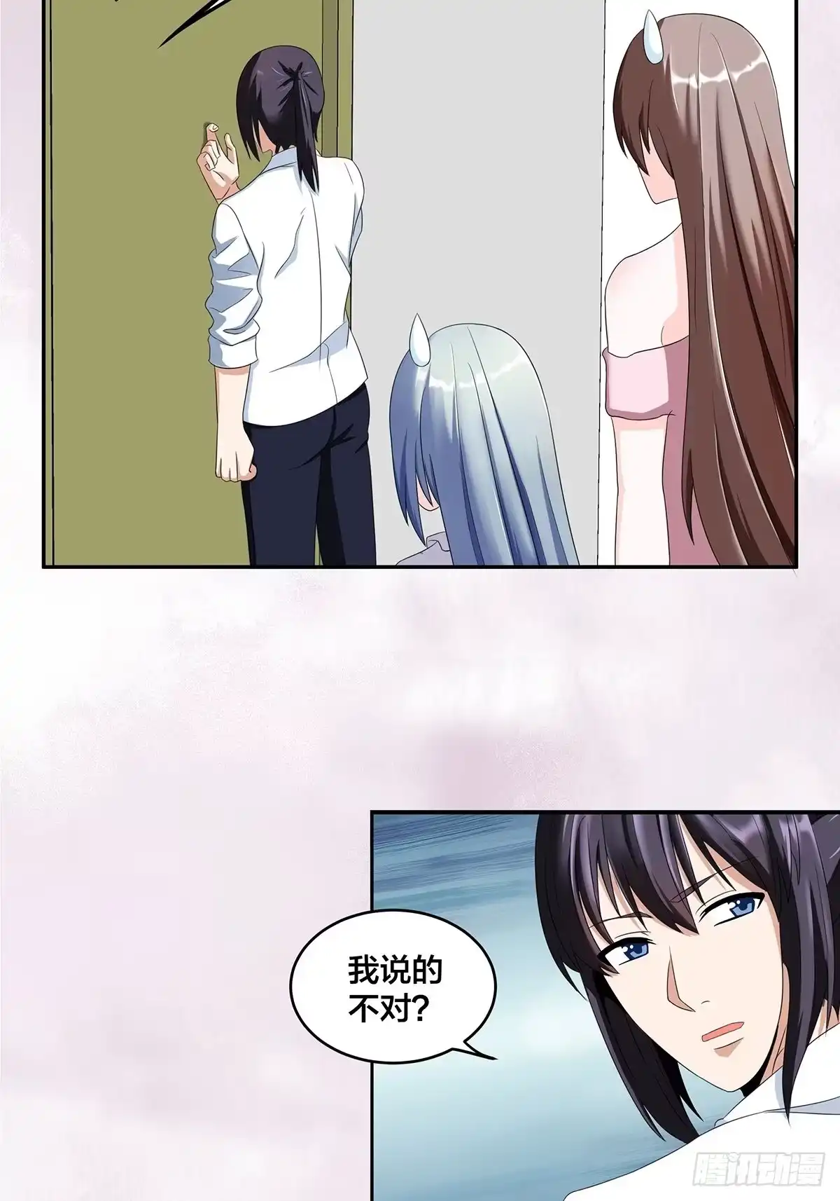 《修仙之人在都市》第91话 女孩的社会之痛 第7页