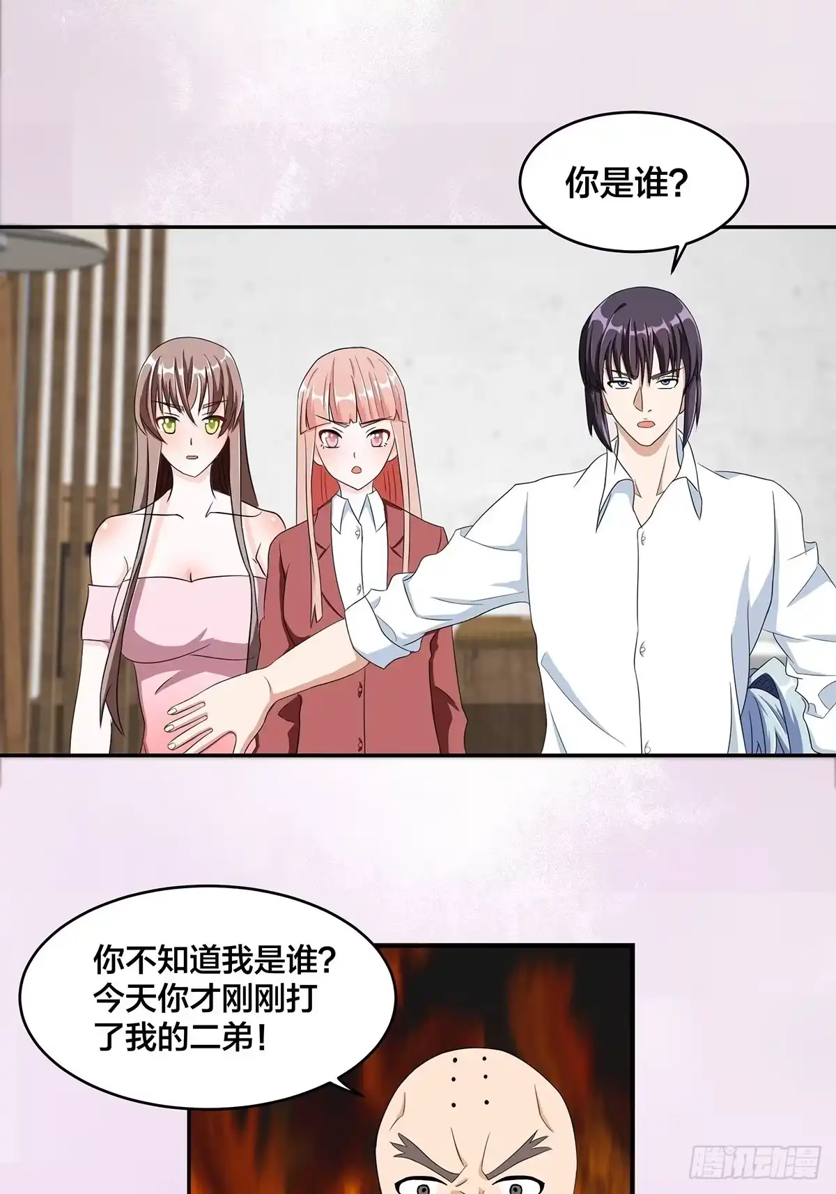 《修仙之人在都市》第92话 祖安少女竟是她！ 第10页