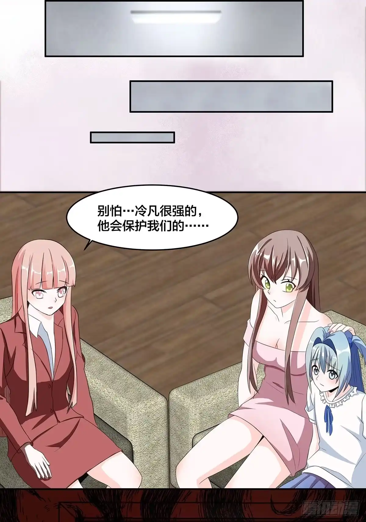 《修仙之人在都市》第92话 祖安少女竟是她！ 第22页