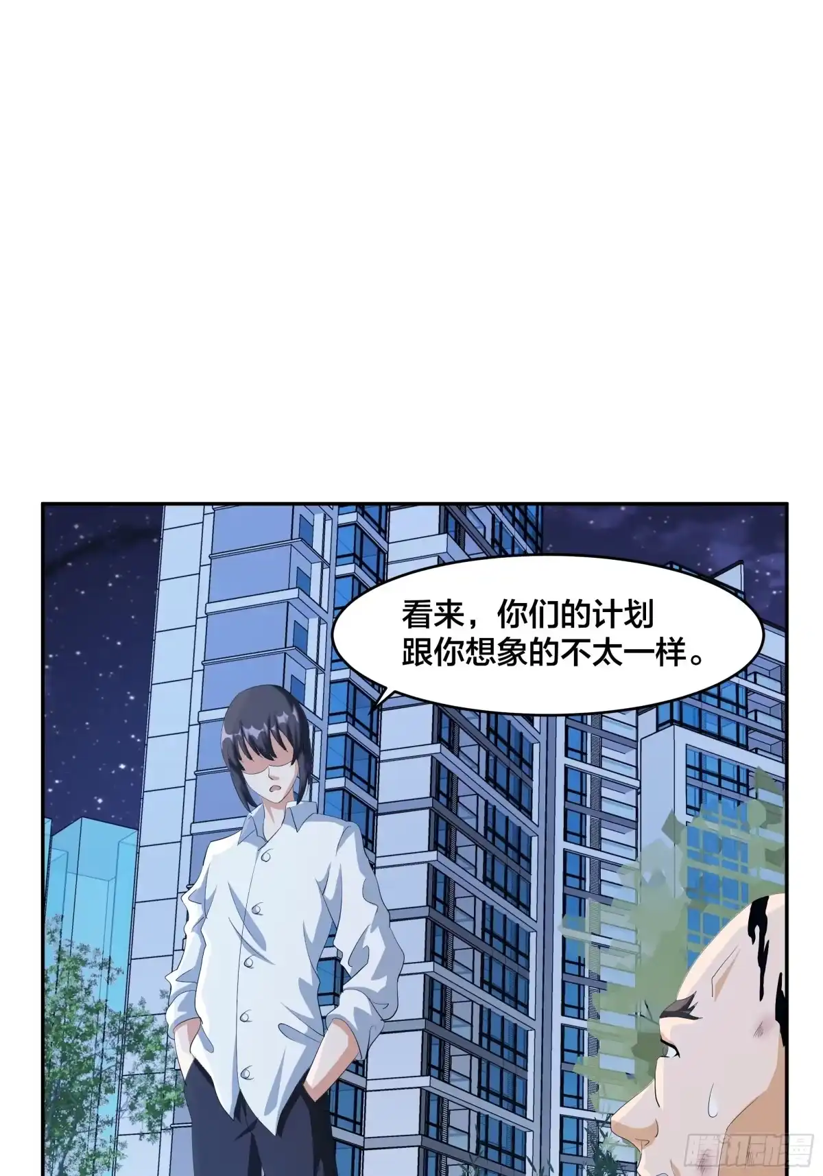 《修仙之人在都市》第94话 宗教之间不能理解！ 第23页