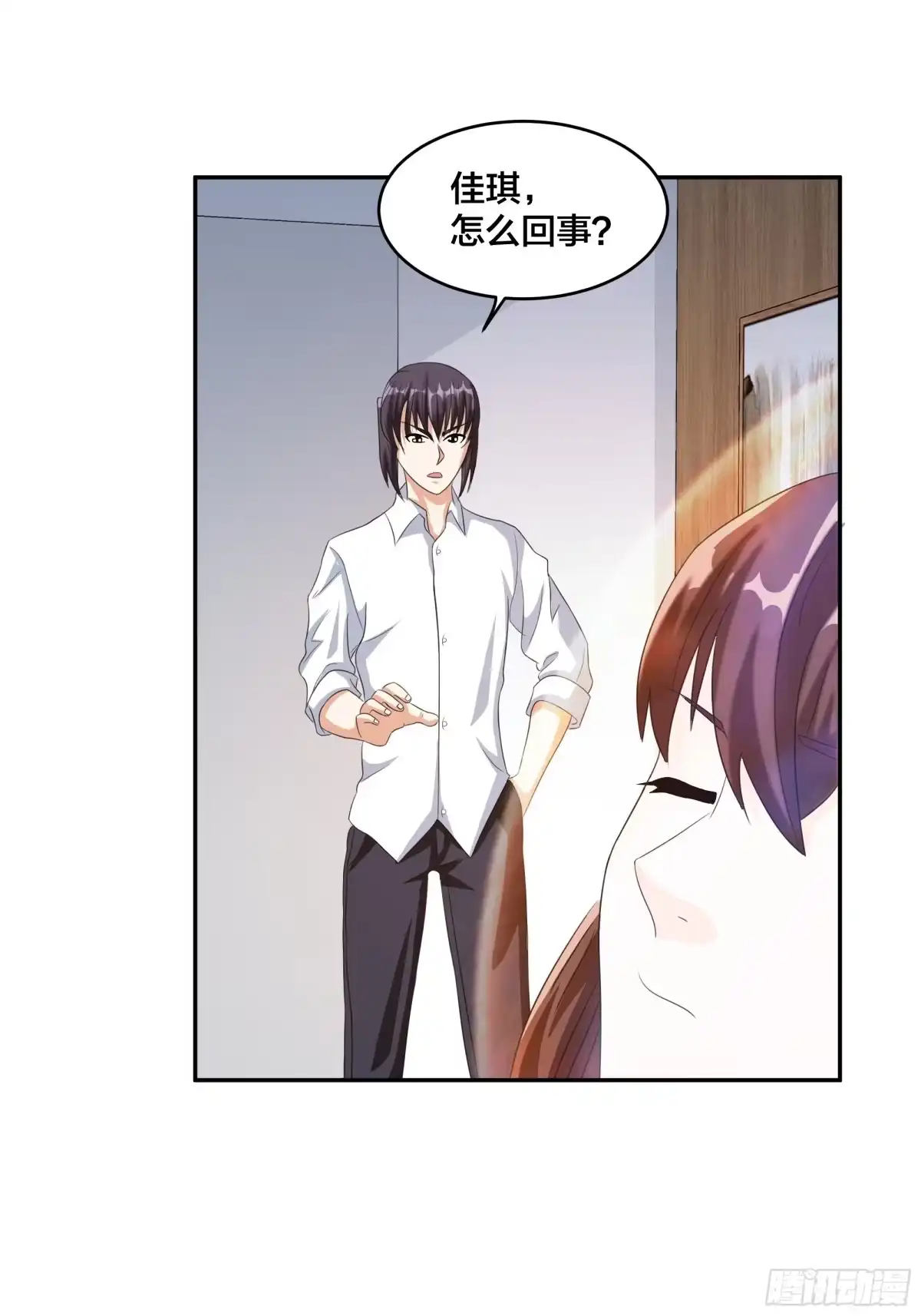 《修仙之人在都市》第94话 宗教之间不能理解！ 第30页