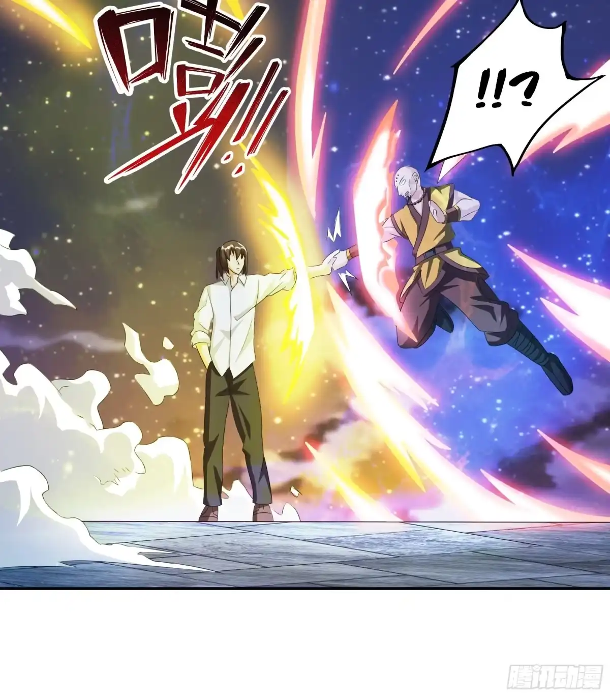《修仙之人在都市》第94话 宗教之间不能理解！ 第14页