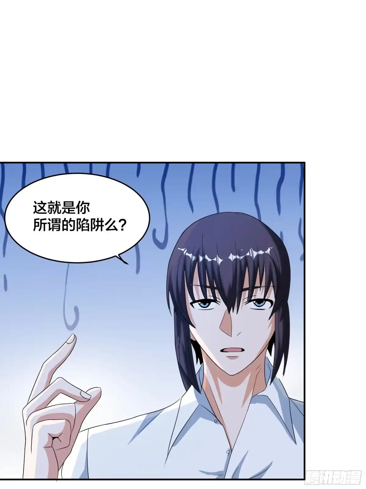 《修仙之人在都市》第94话 宗教之间不能理解！ 第18页