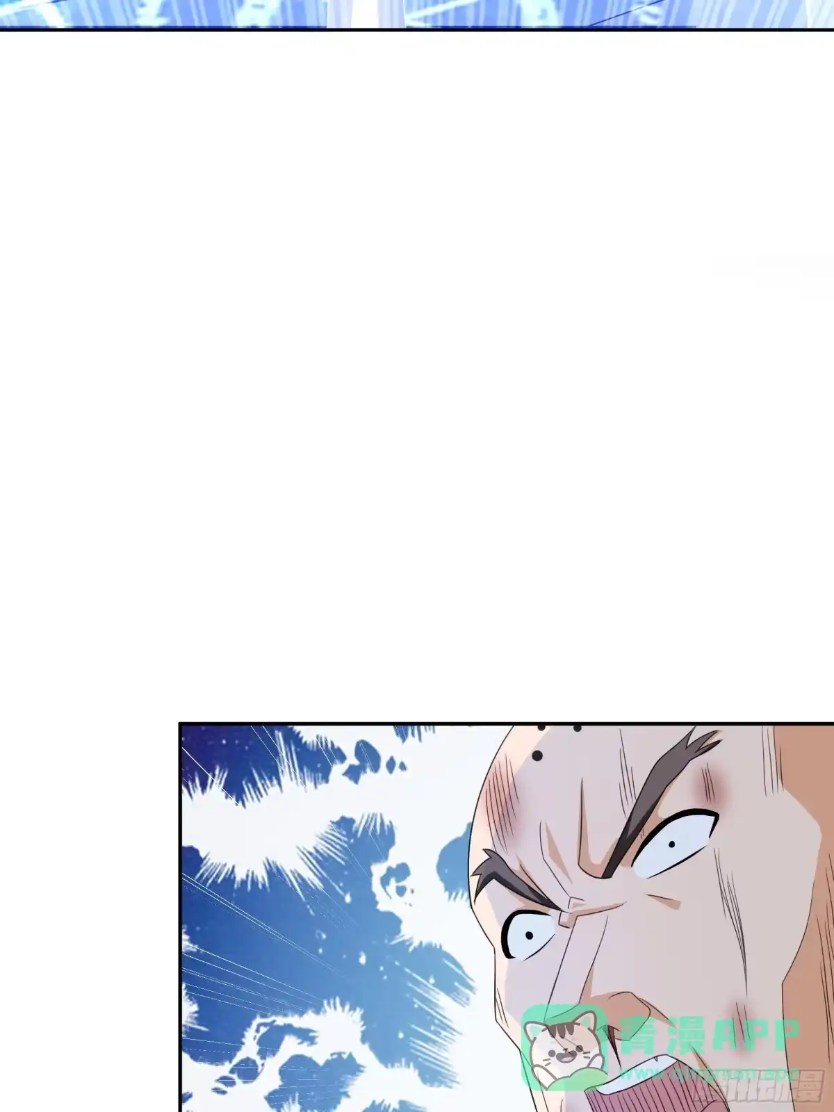 《修仙之人在都市》第94话 宗教之间不能理解！ 第21页