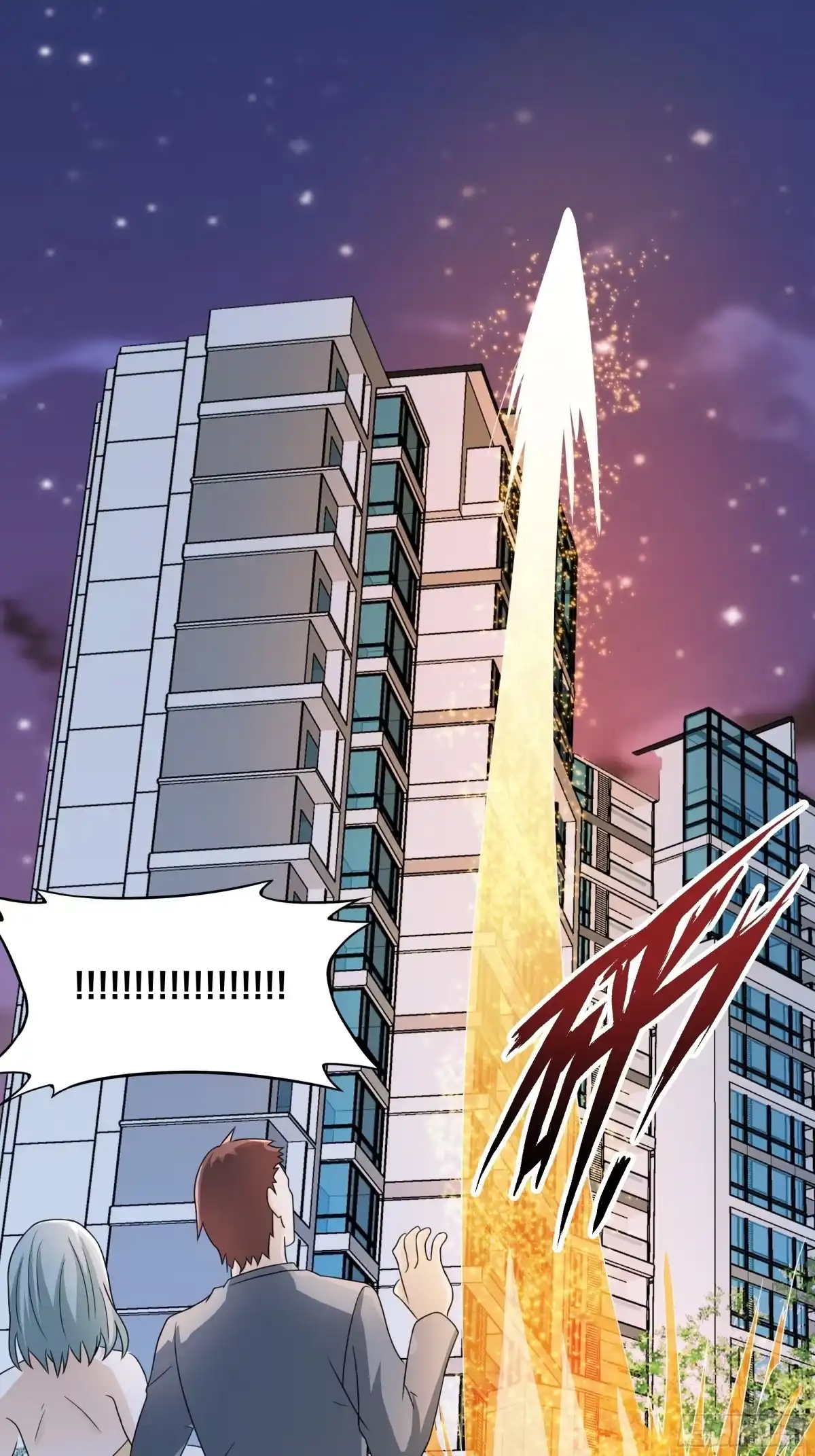 《修仙之人在都市》第94话 人肉追飞机！ 第20页