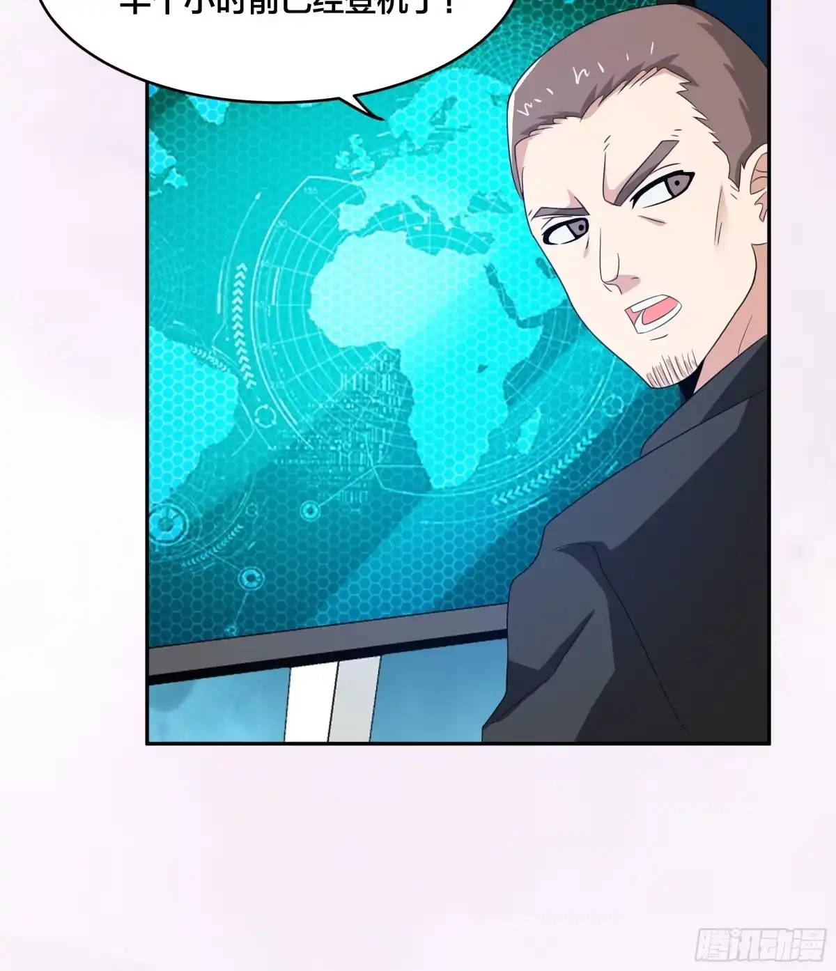 《修仙之人在都市》第94话 人肉追飞机！ 第13页