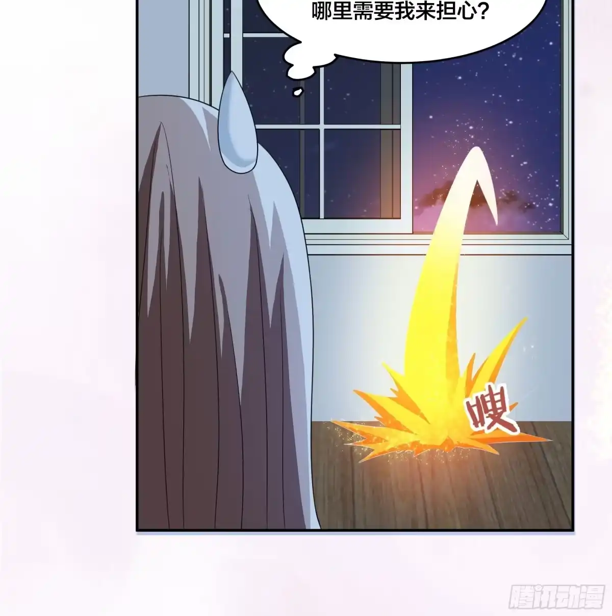 《修仙之人在都市》第94话 人肉追飞机！ 第8页