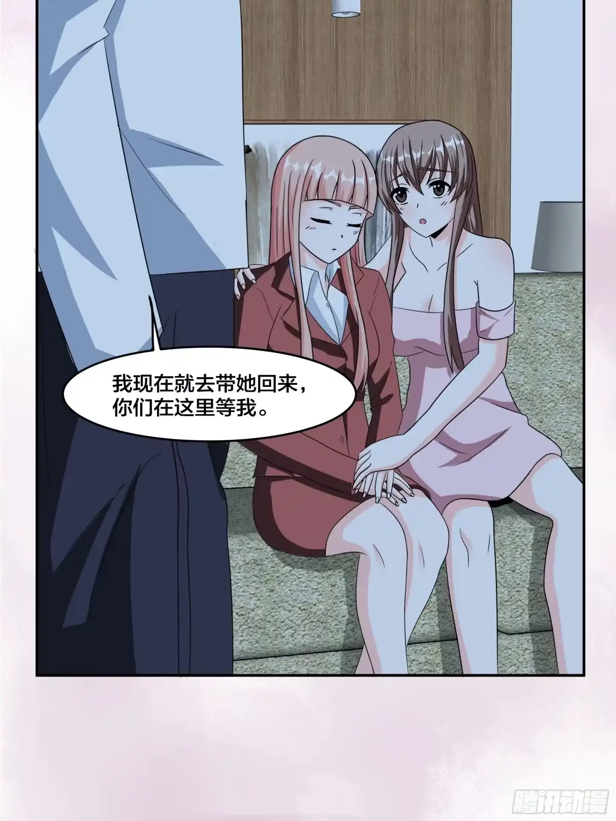 《修仙之人在都市》第94话 人肉追飞机！ 第4页