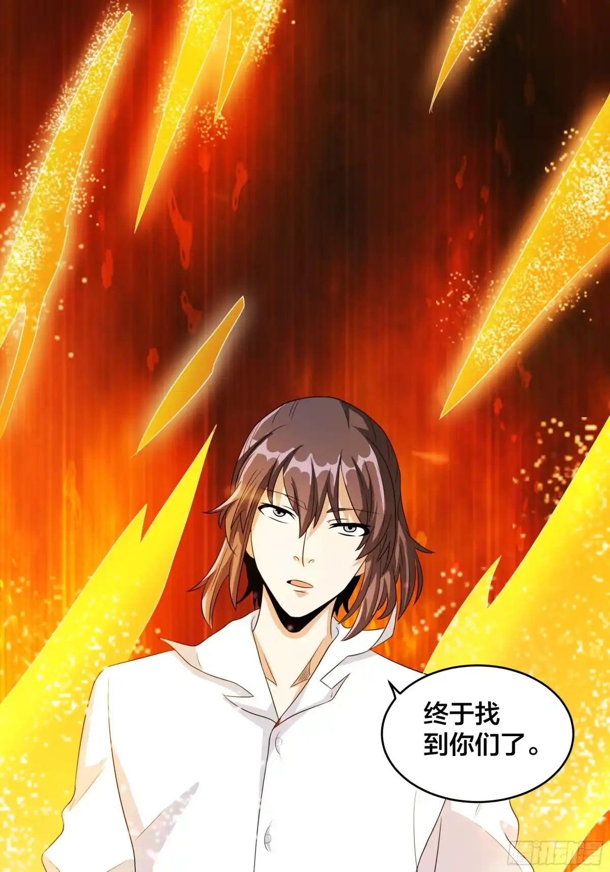 《修仙之人在都市》第94话 人肉追飞机！ 第34页
