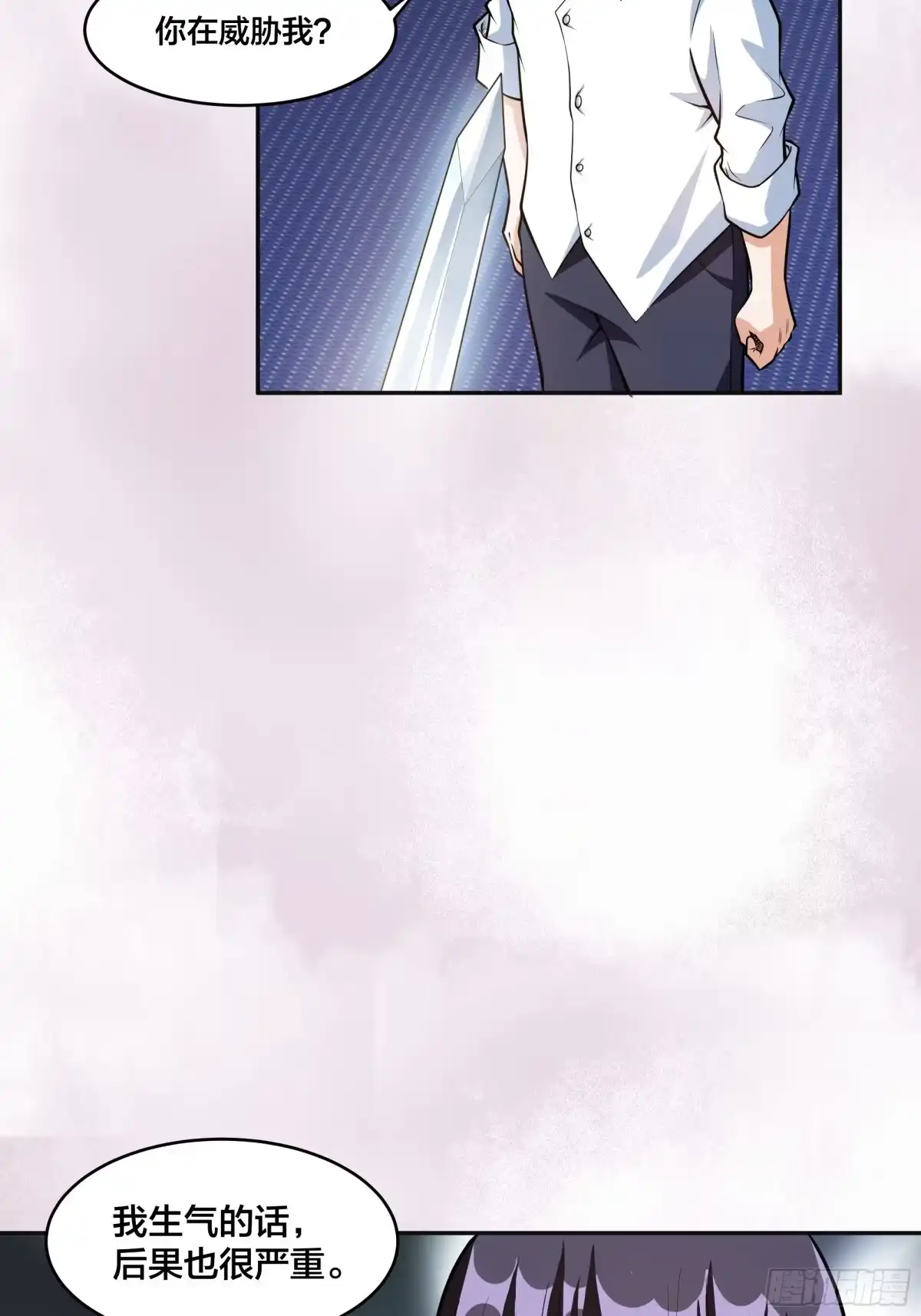《修仙之人在都市》第95话 华夏机长的气节！ 第12页