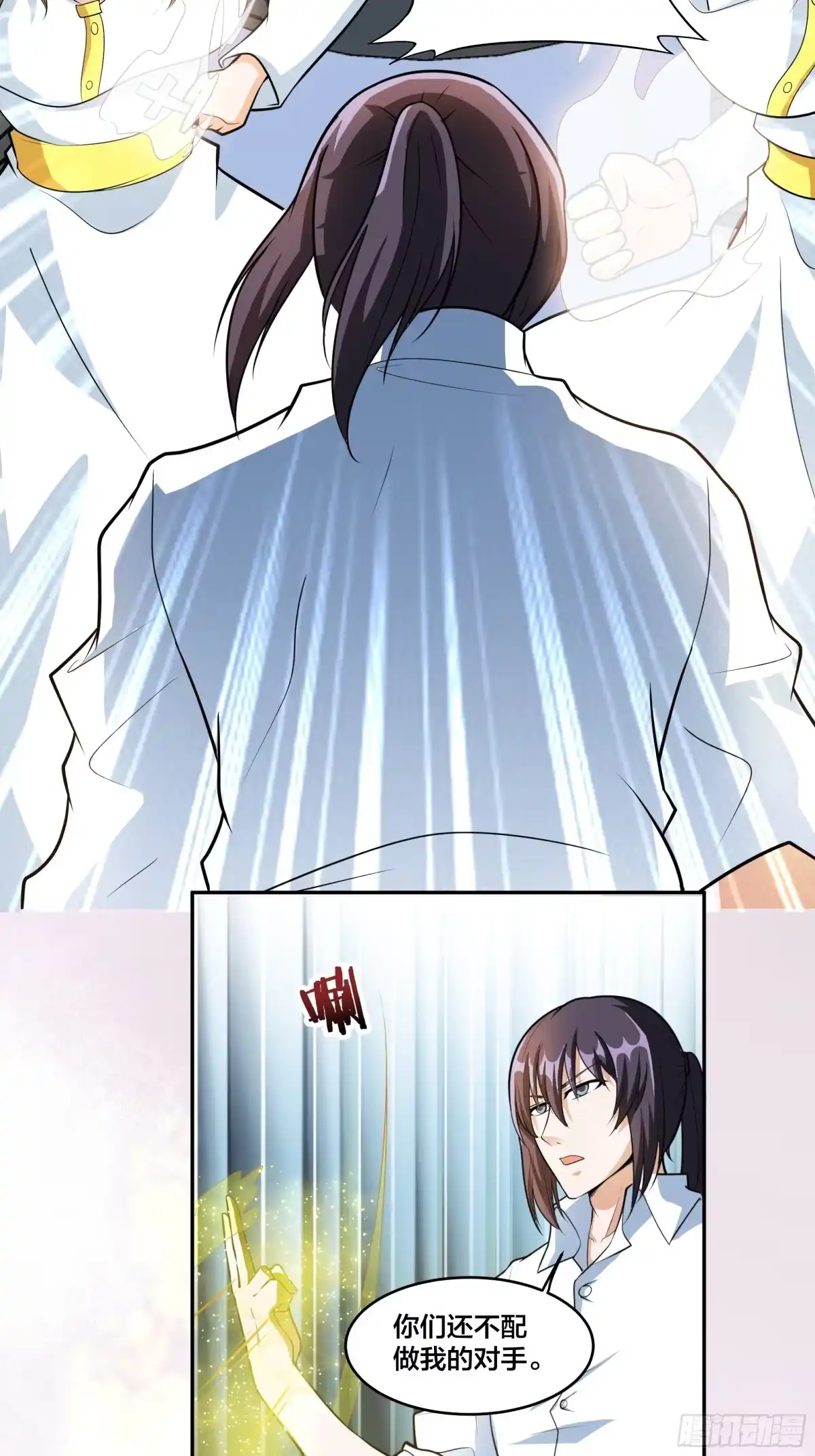 《修仙之人在都市》第95话 华夏机长的气节！ 第4页
