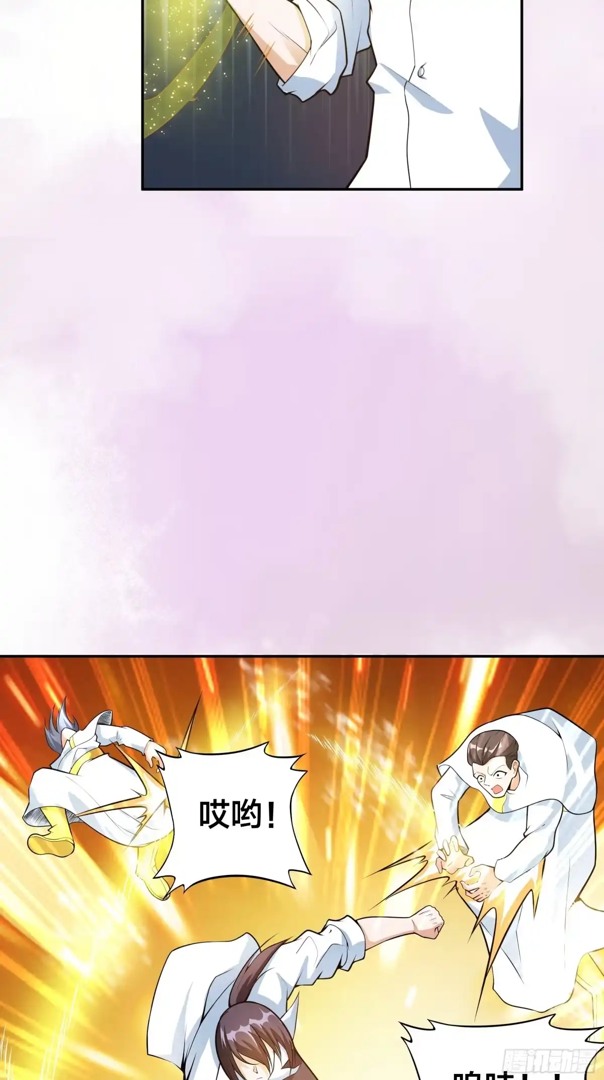 《修仙之人在都市》第95话 华夏机长的气节！ 第5页