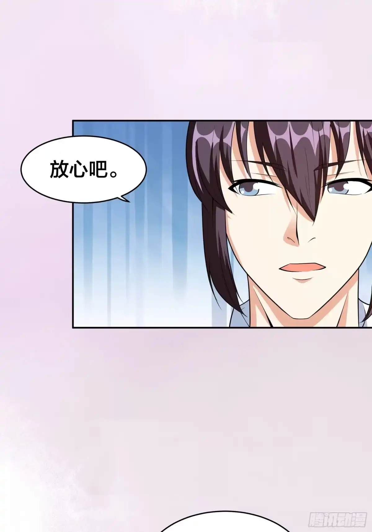 《修仙之人在都市》第96话 我摊上事儿了 第27页
