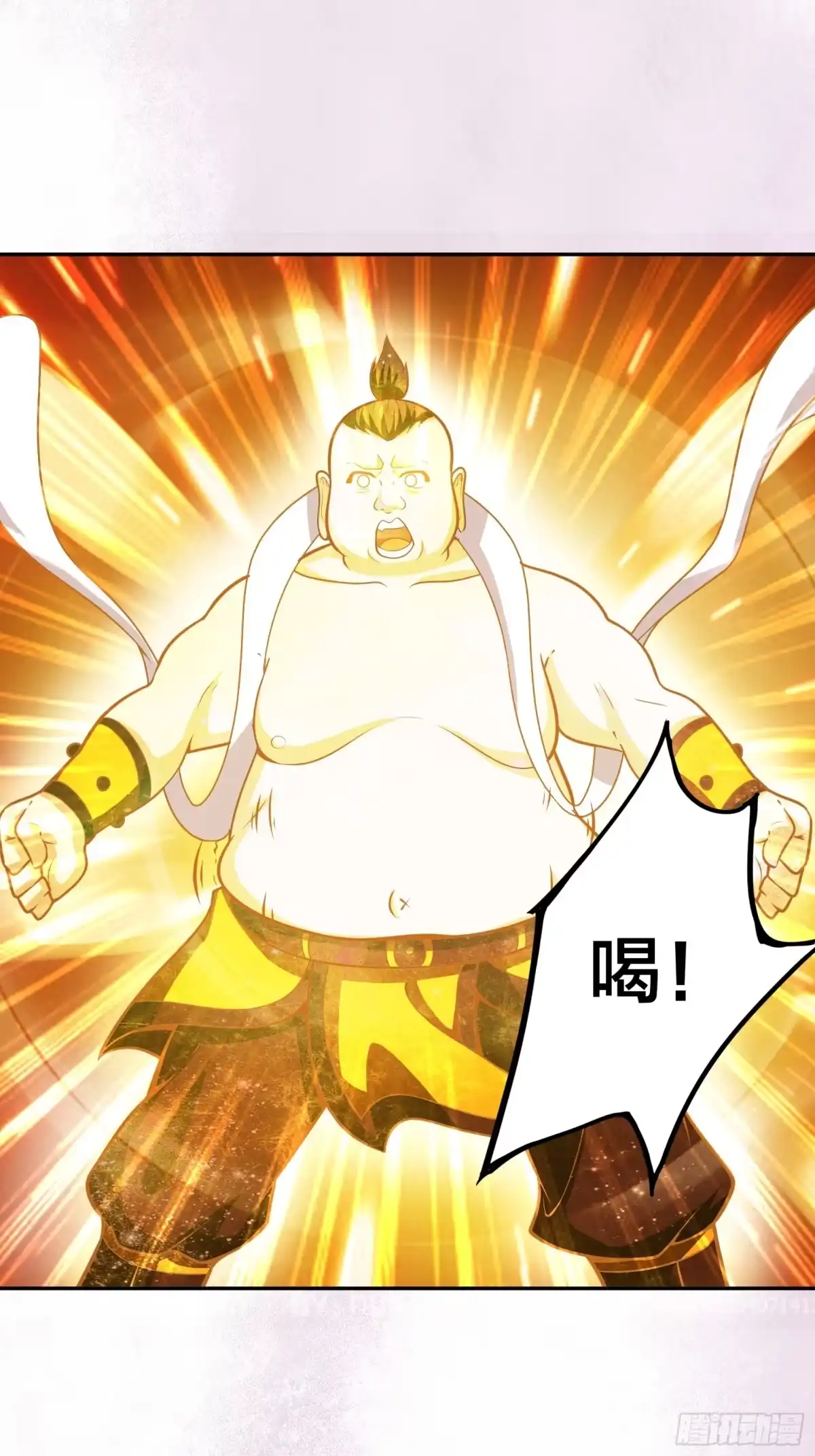 《修仙之人在都市》第96话 我摊上事儿了 第9页