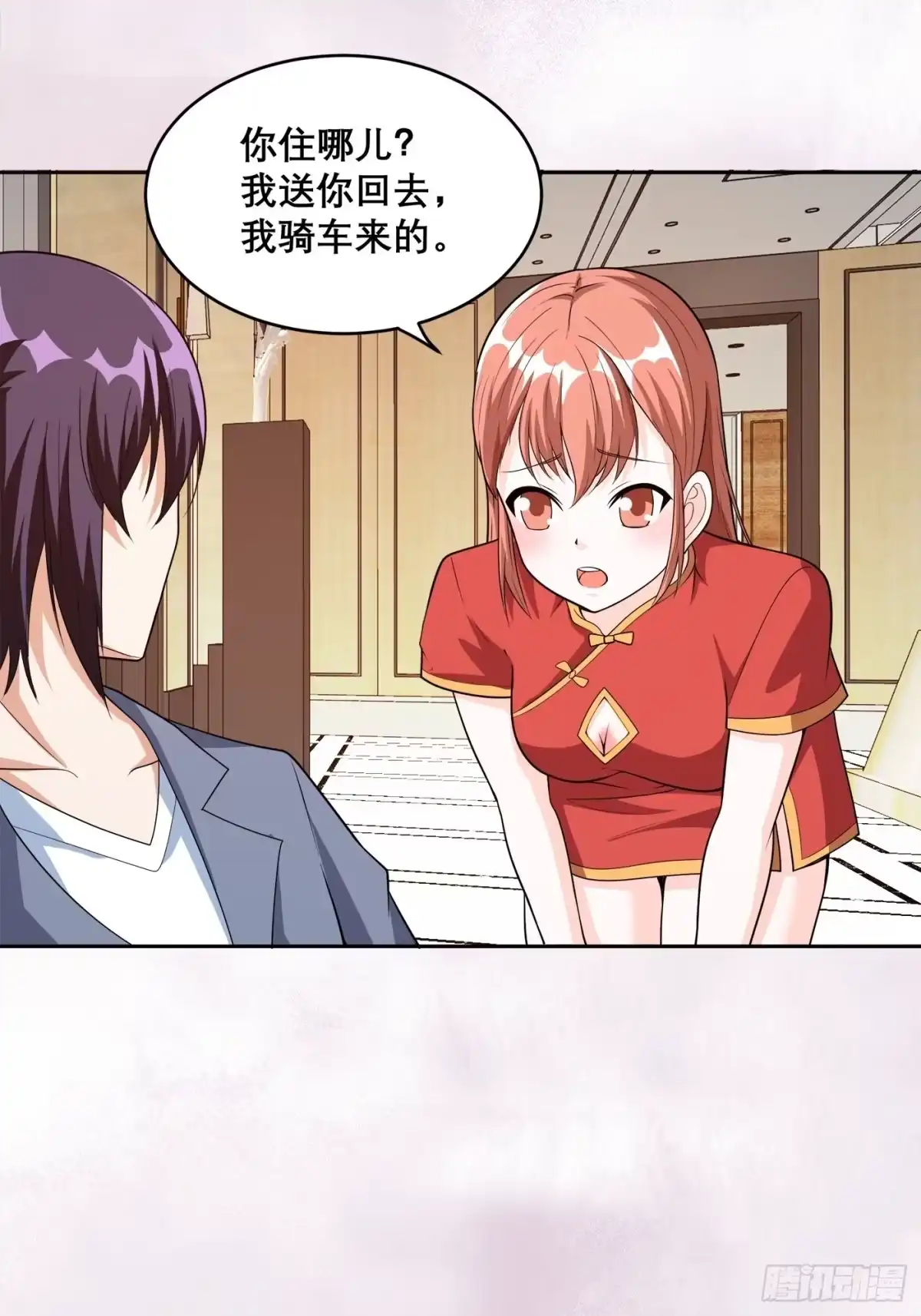 《修仙之人在都市》第98话 等了一整天 第28页