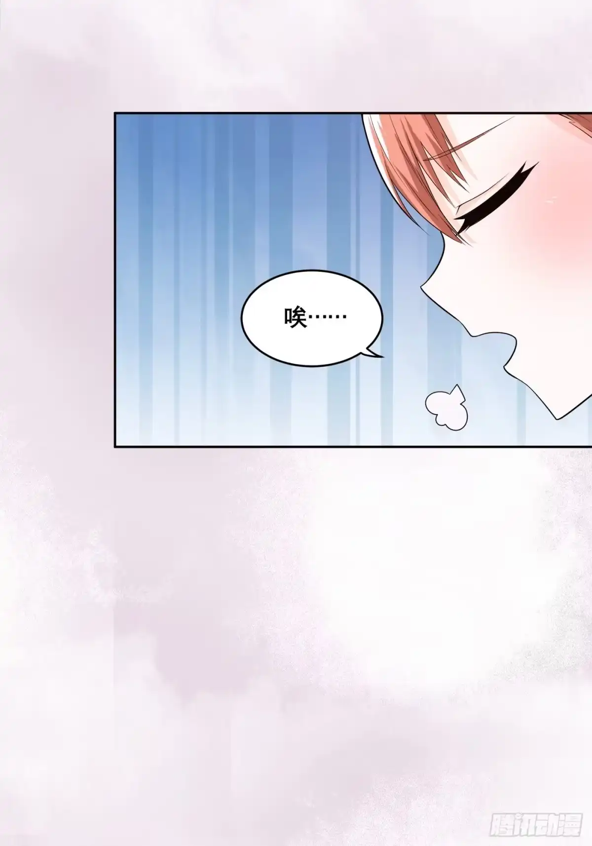《修仙之人在都市》第98话 等了一整天 第27页