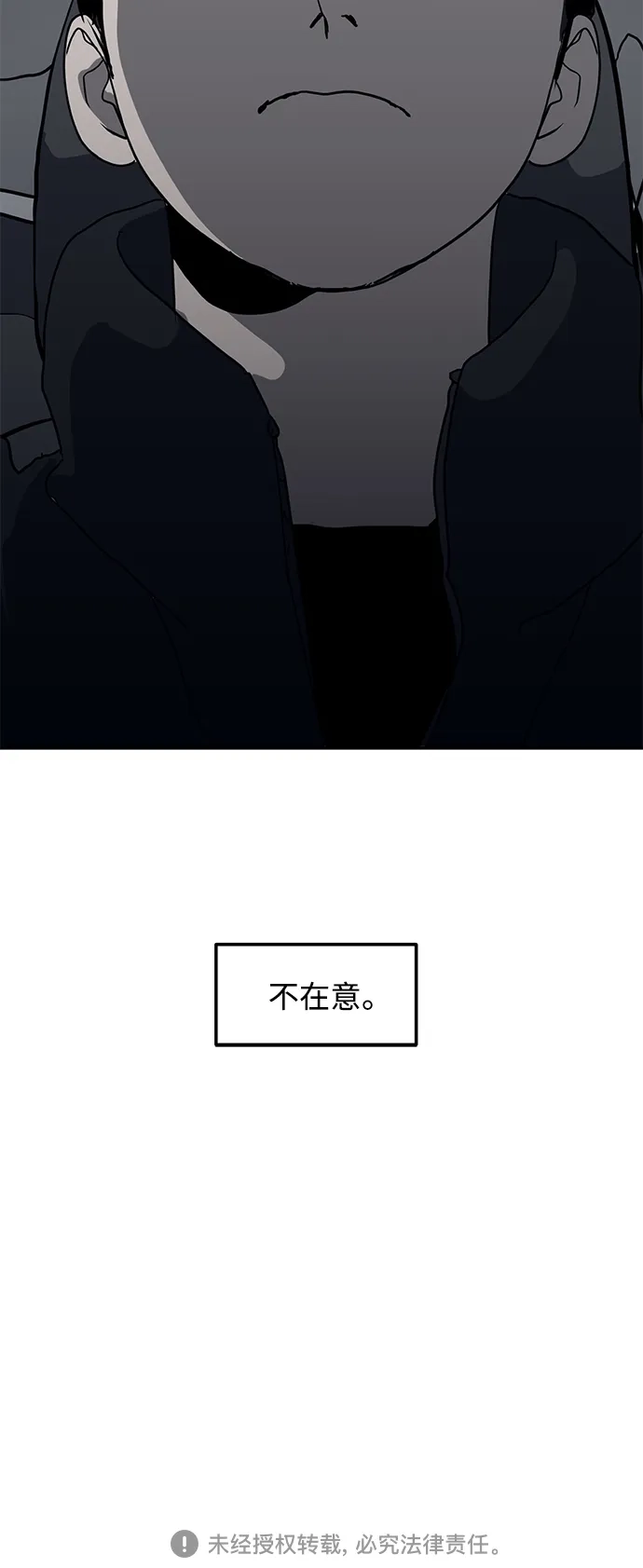 秀熙live 第10话 第45页