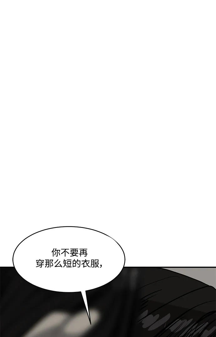 秀熙live 第100话 第2页