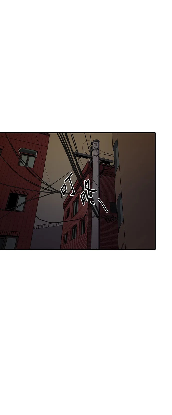 秀熙live 第102话 第2页