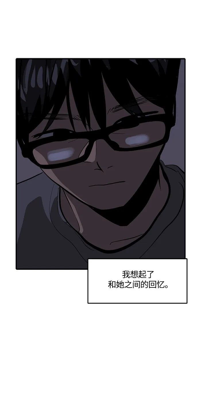 秀熙live 第102话 第22页