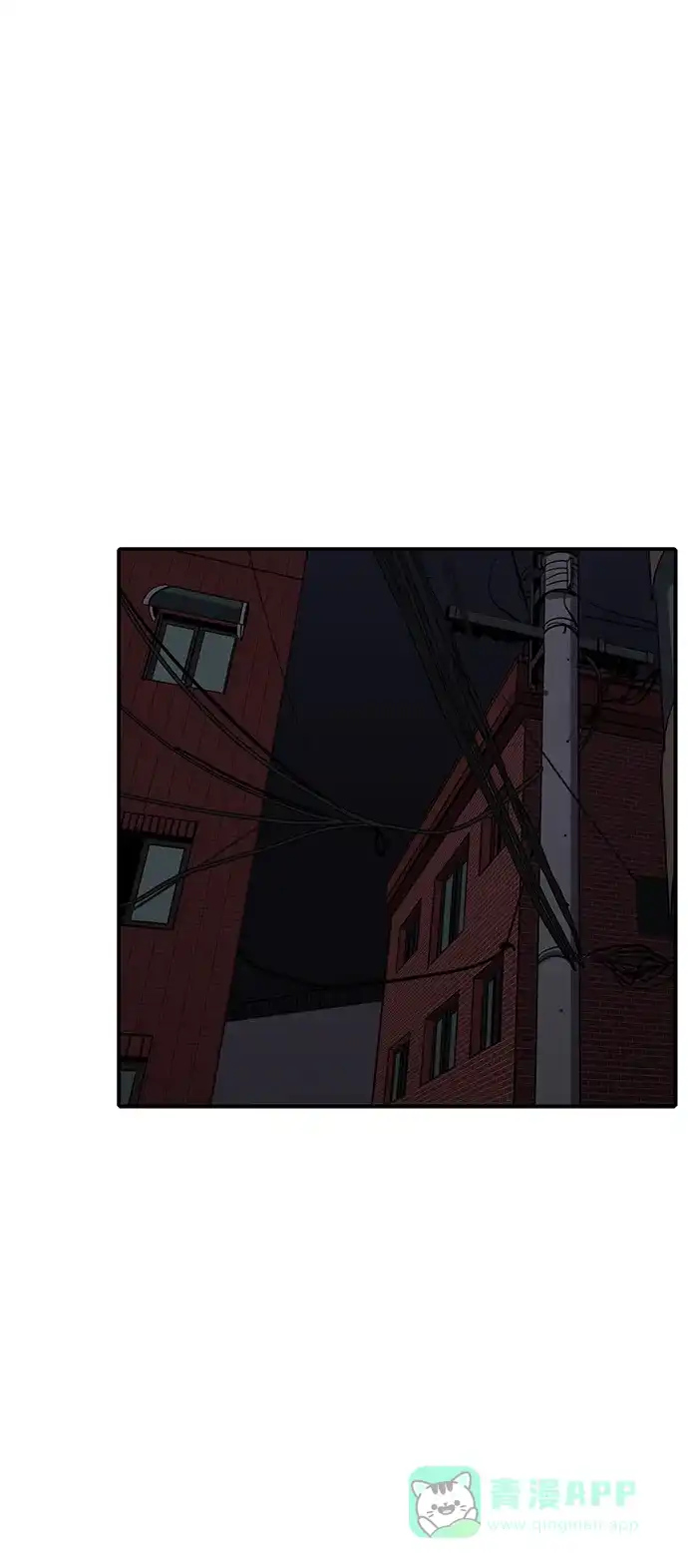 秀熙live 第104话 第26页
