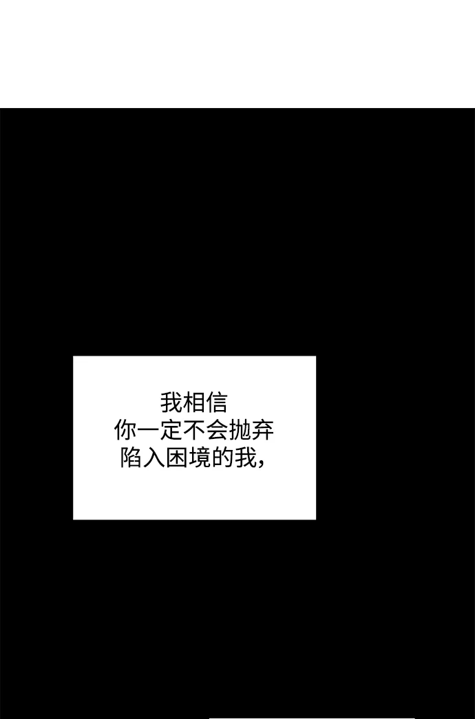 秀熙live 第106话 第50页