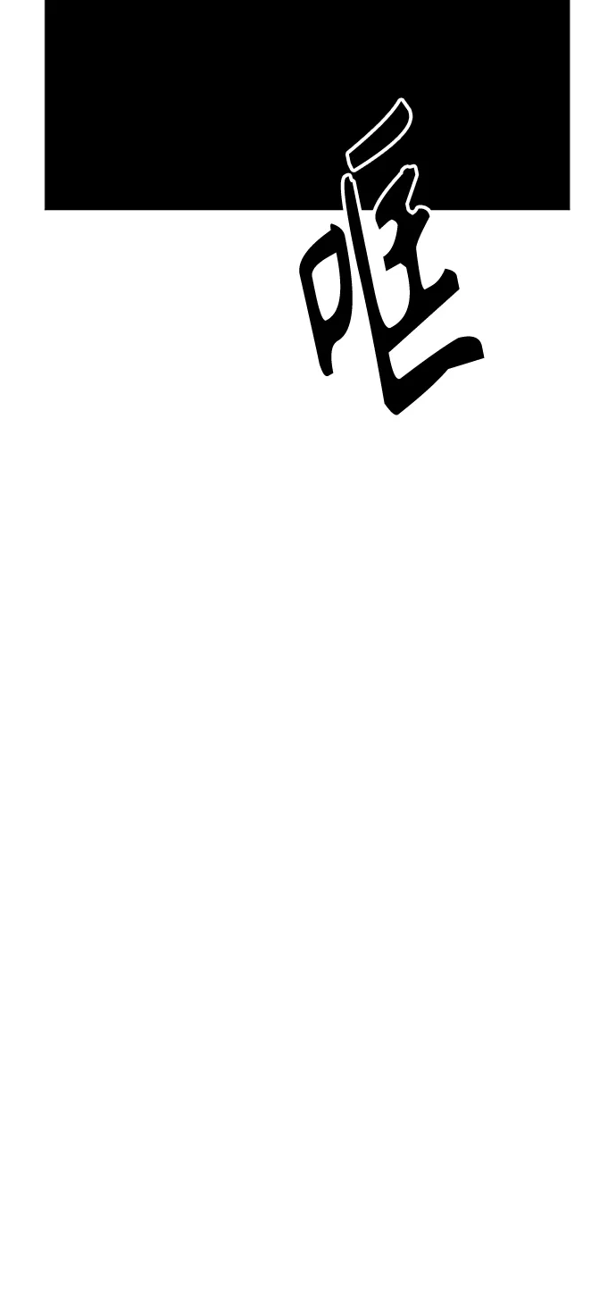 秀熙live 第107话 第8页