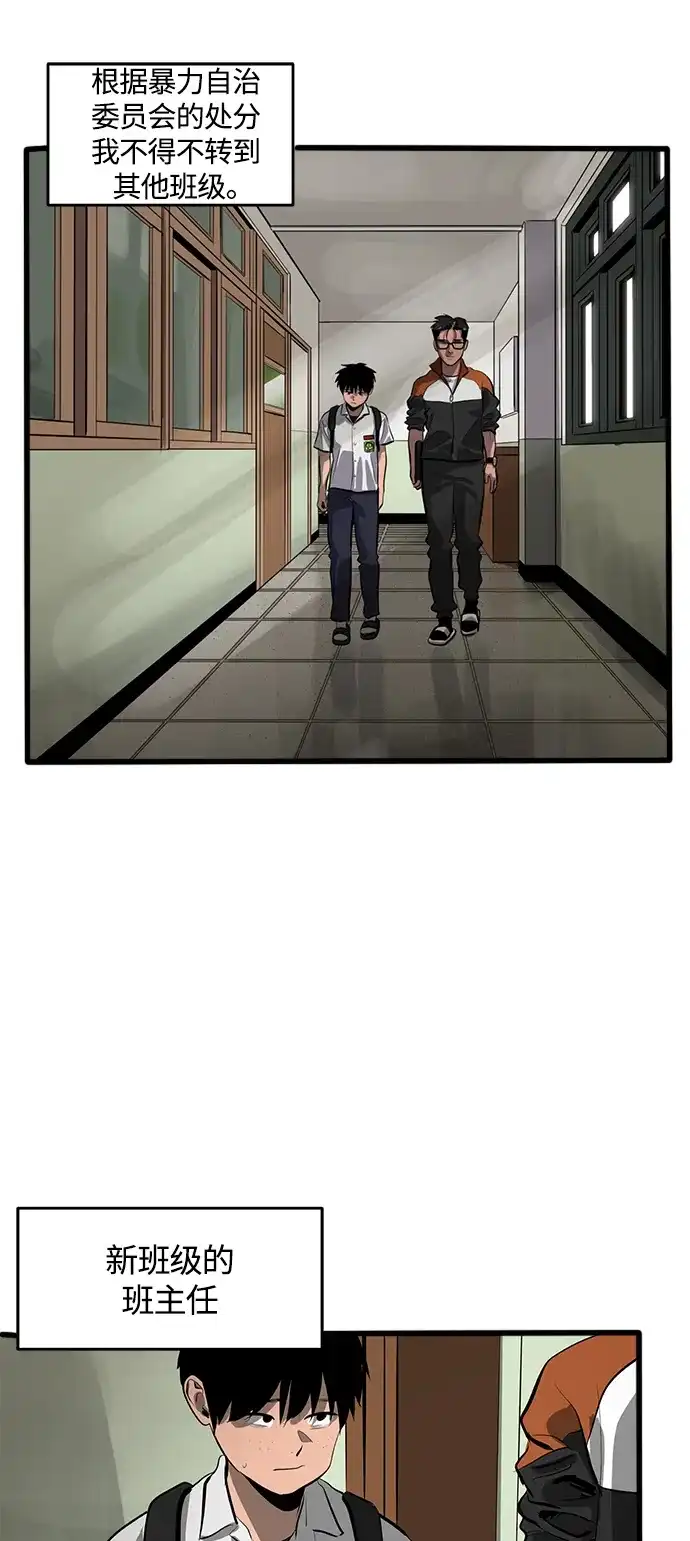 秀熙live 第109话 第3页