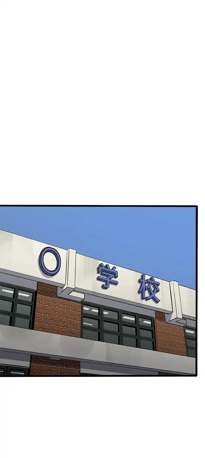 秀熙live 第109话 第2页