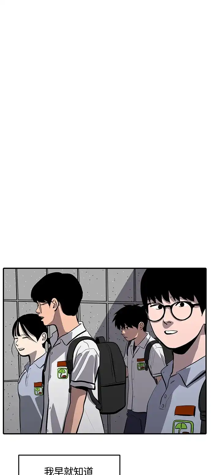 秀熙live 第109话 第40页