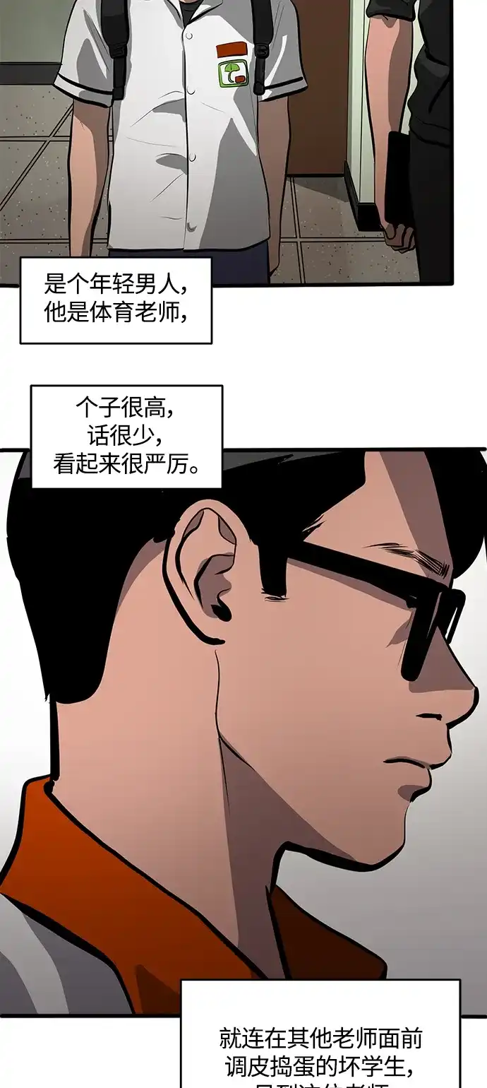 秀熙live 第109话 第4页